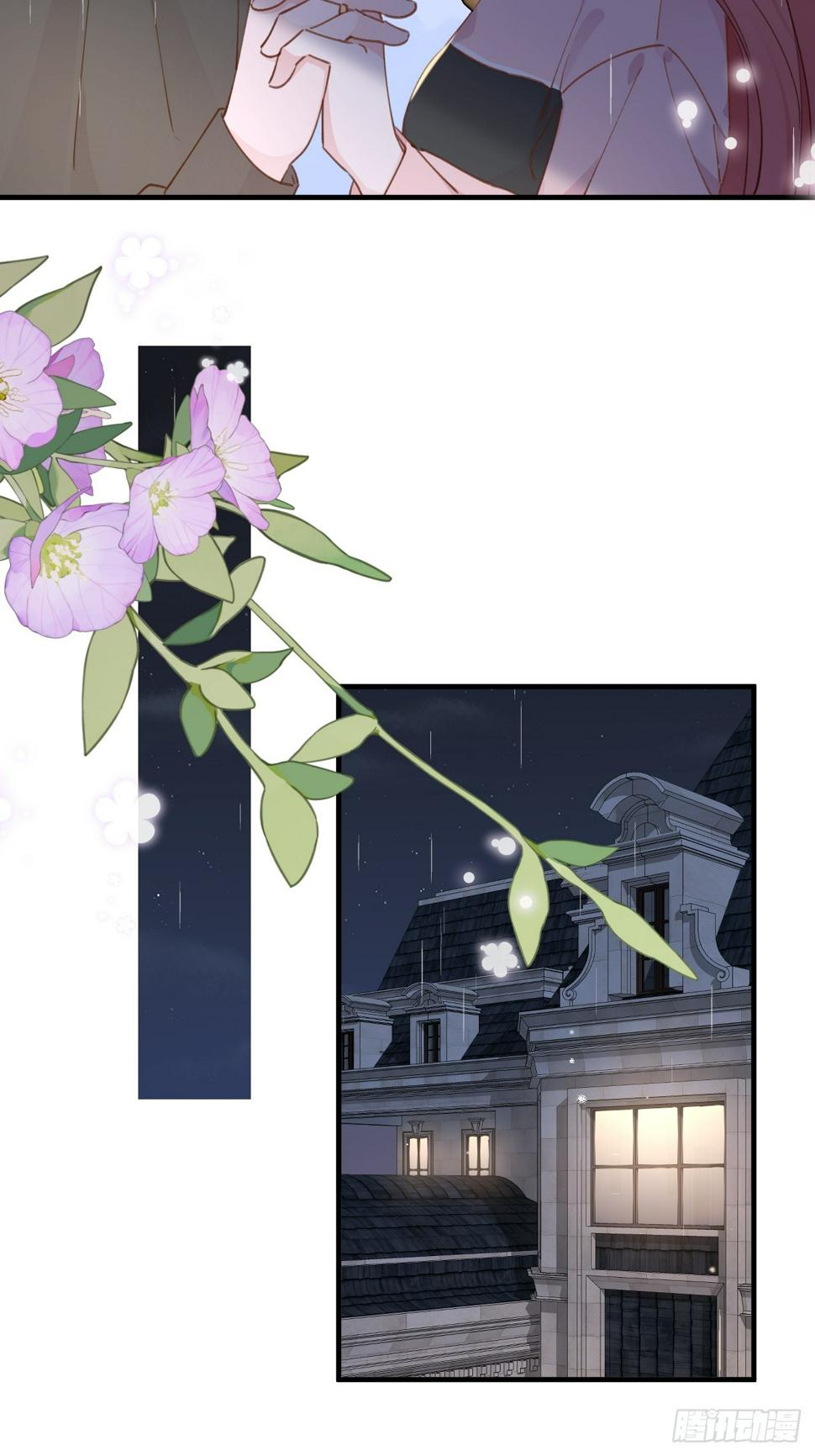 就咬一口求求了漫画,第134.5话  完结后特辑1图