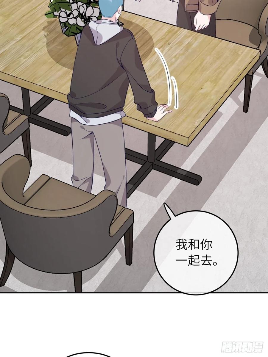 就咬一口求求了漫画,第53话  崽崽昏倒了！2图