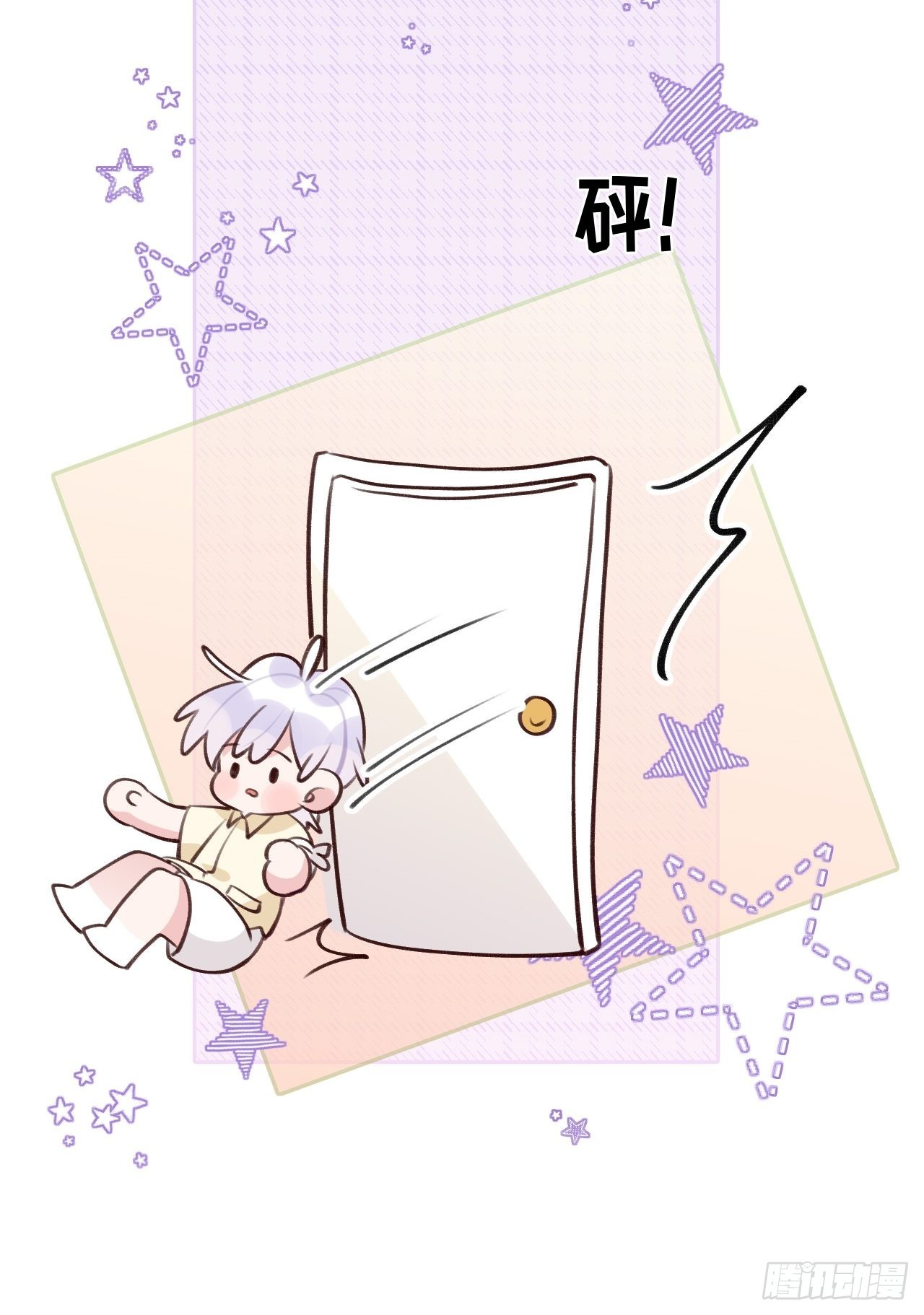 就咬一口求求了漫画,第99话  神印的另一半2图