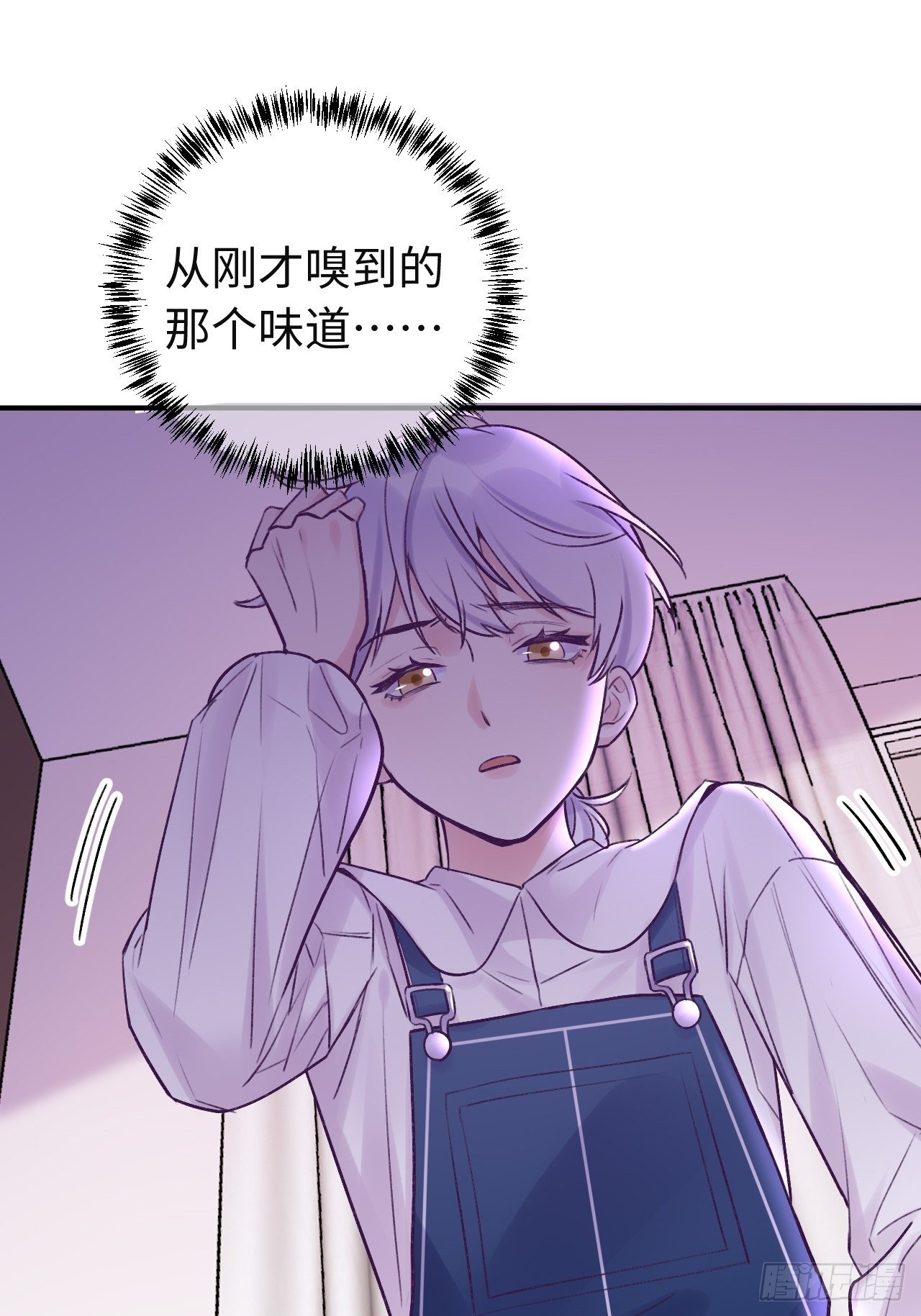 就咬一口求求了漫画,第13话  吸血鬼应该死！2图