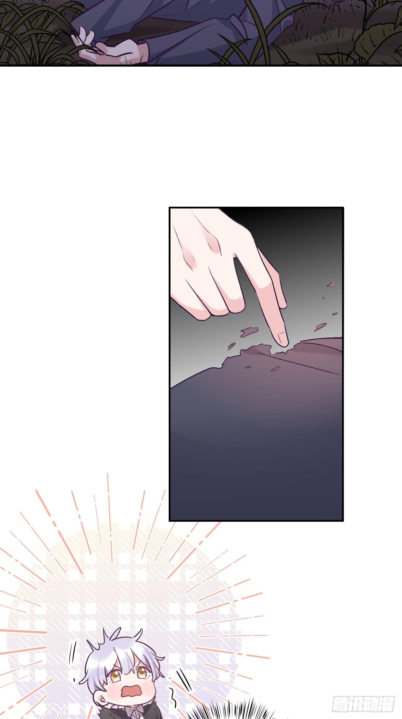 就咬一口，球球了漫画,第35话  你扒我衣服干嘛1图