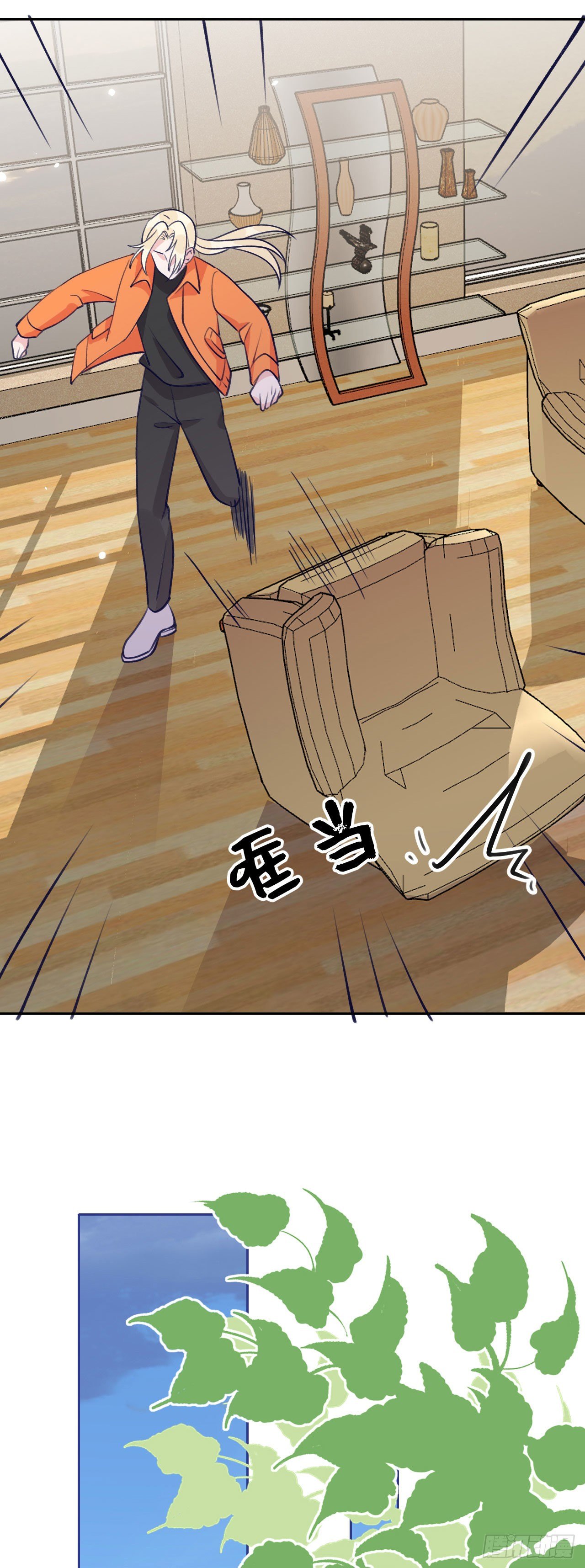 就咬一口求求了漫画,第61话  我也要2图