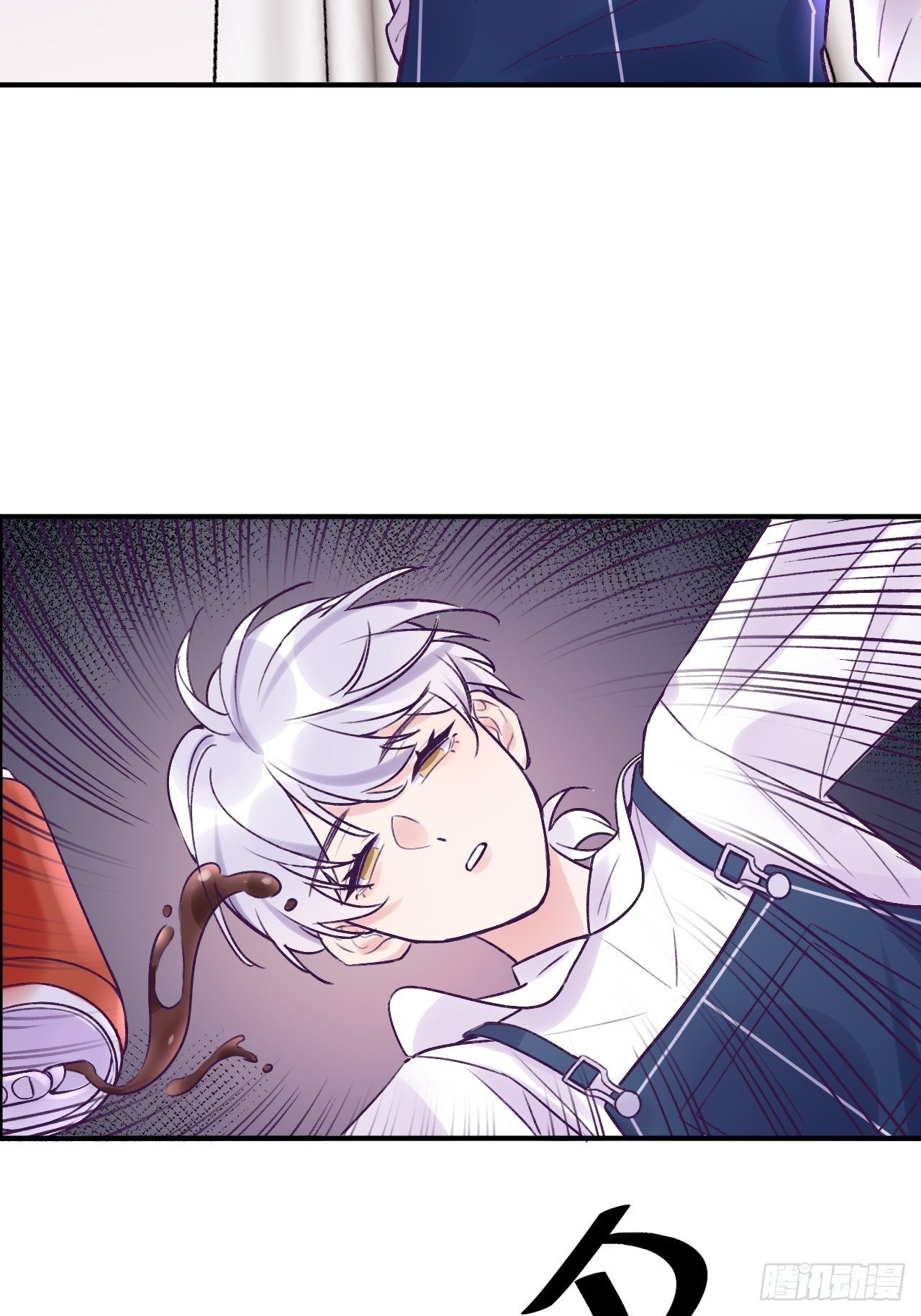 就咬一口求求了漫画,第13话  吸血鬼应该死！1图