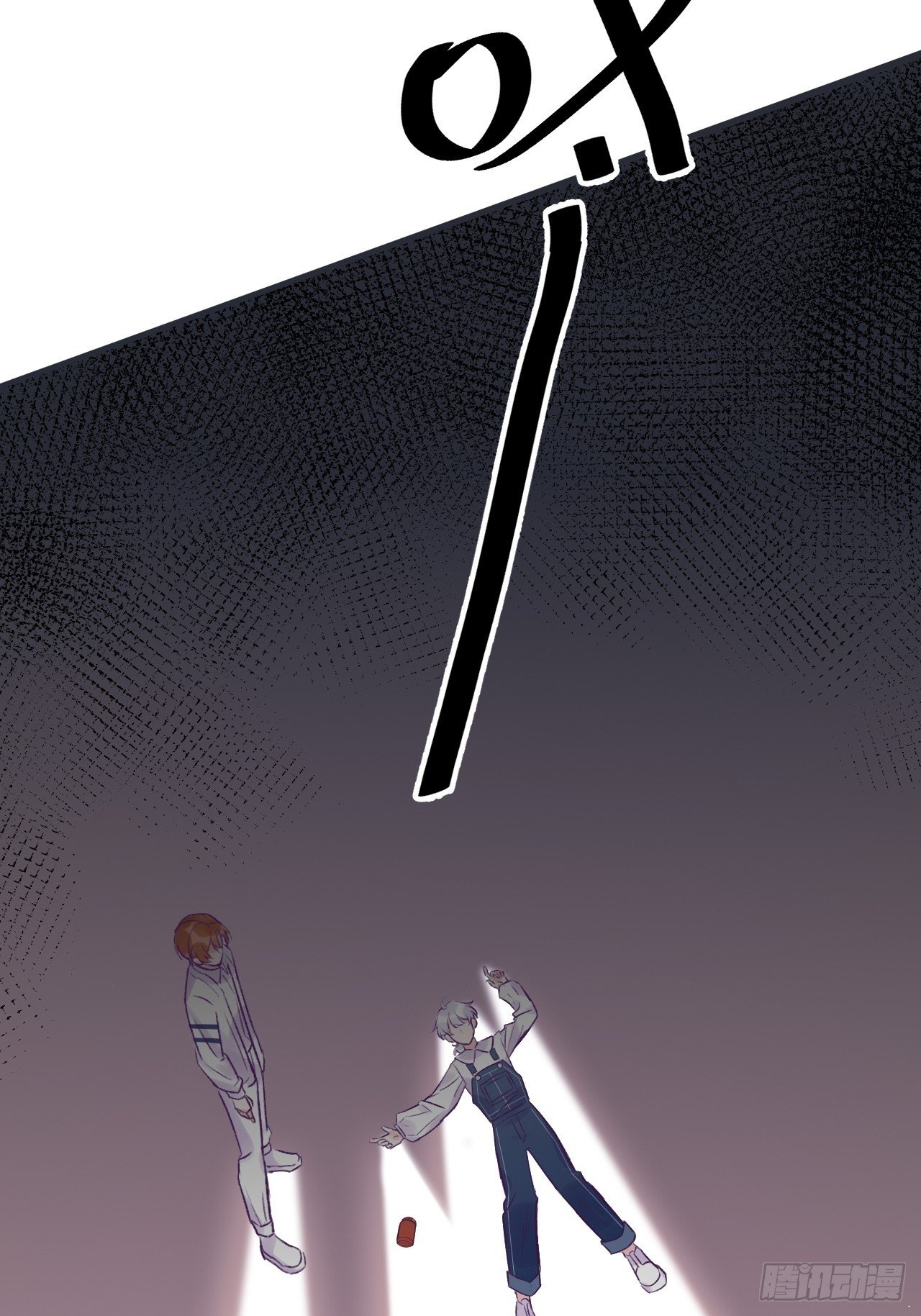 就咬一口求求了漫画,第13话  吸血鬼应该死！2图