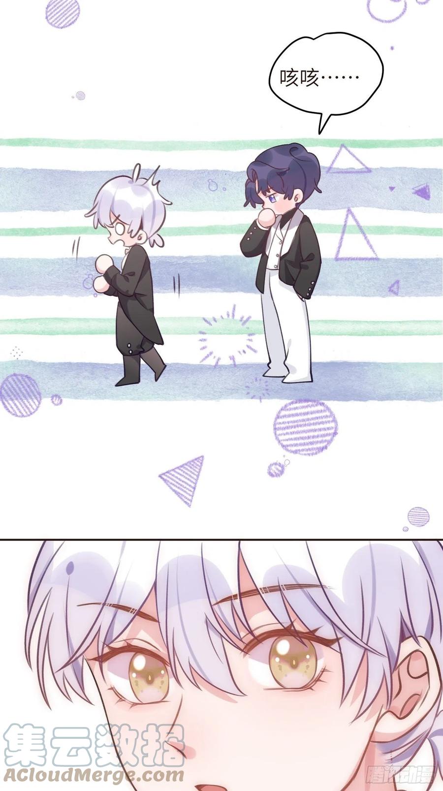 就咬一口求求了漫画,第34话  崽崽A起来了！1图