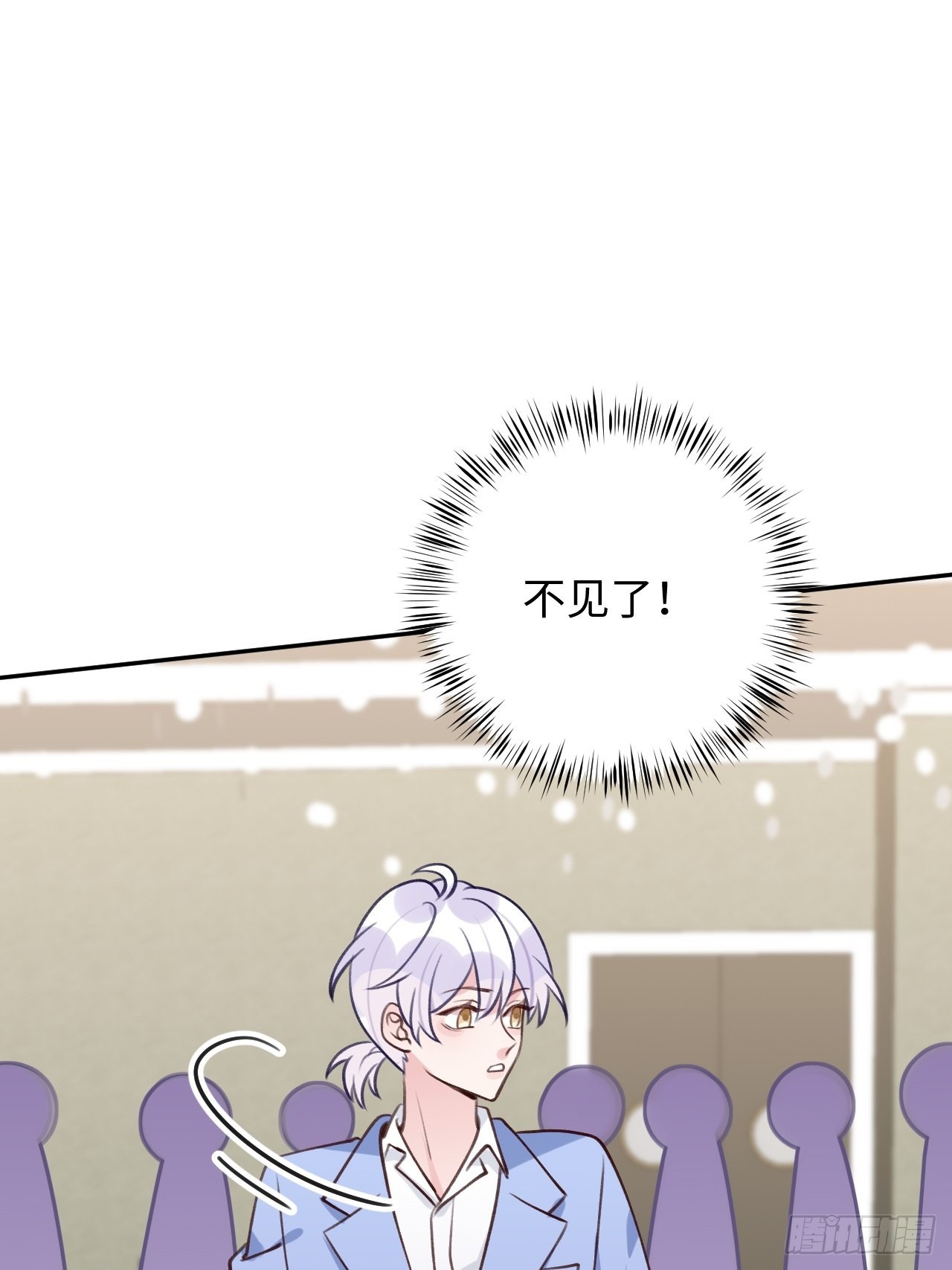 就咬一口求求了漫画,第94话 崽崽恢复记忆2图