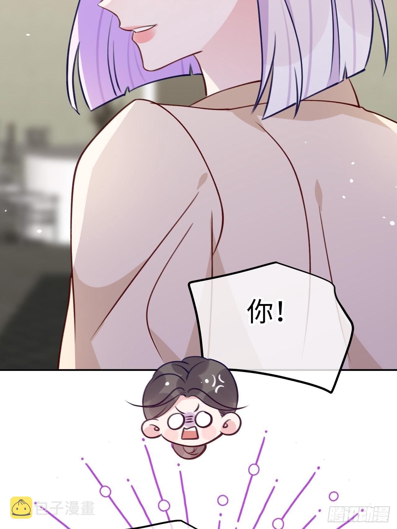 就咬一口求求了漫画,第94话 崽崽恢复记忆2图