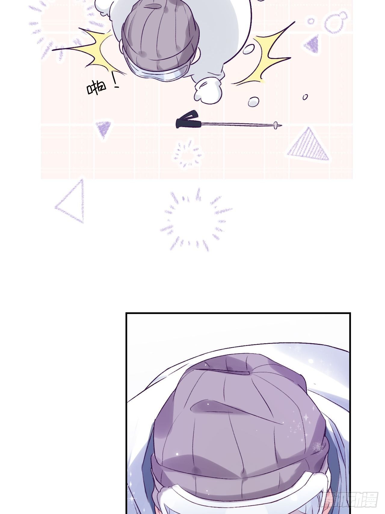 就咬一口求求了漫画,第26话  你不都咬过他了么？1图