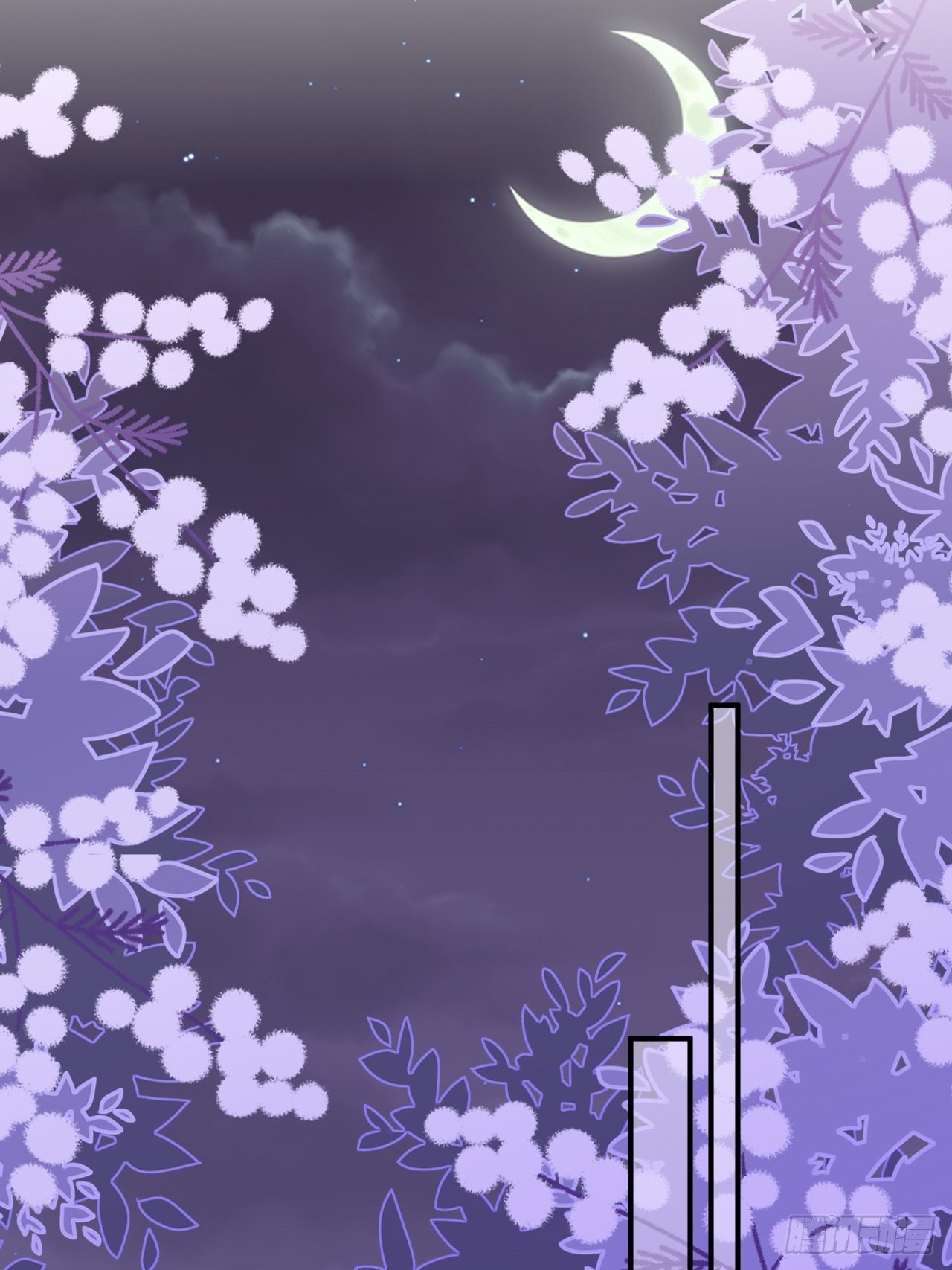 就咬一口求求了漫画,第8话  他脾气可真臭1图