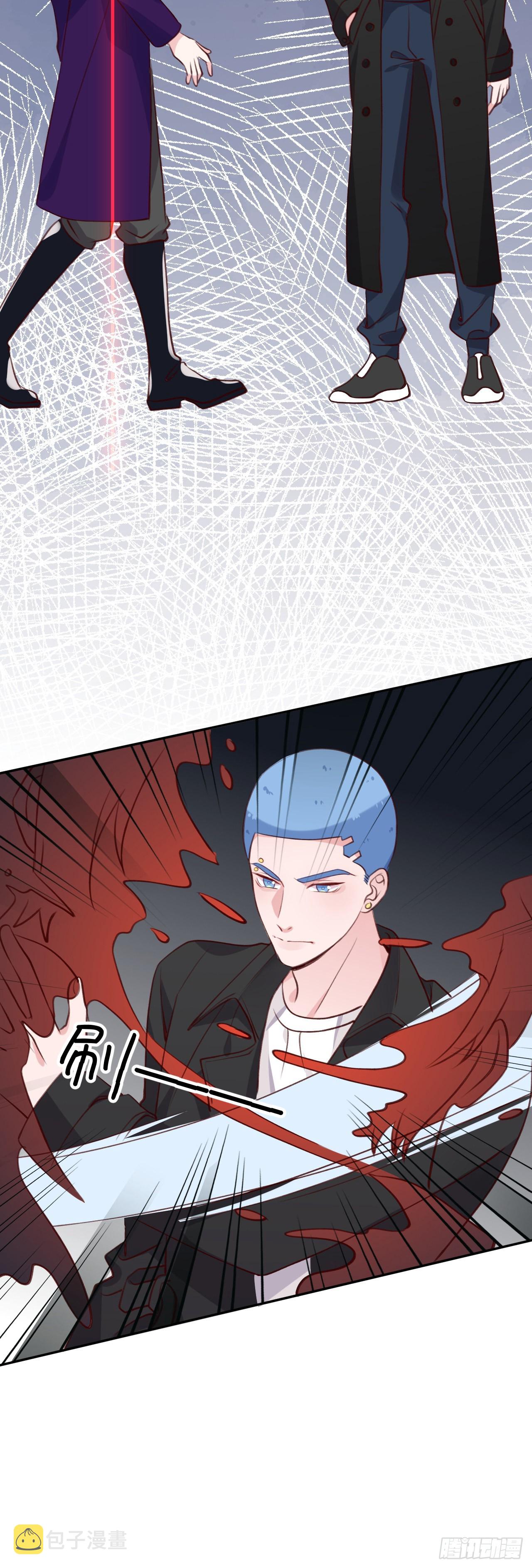 就咬一口求求了漫画,第92话  迷人幻境1图