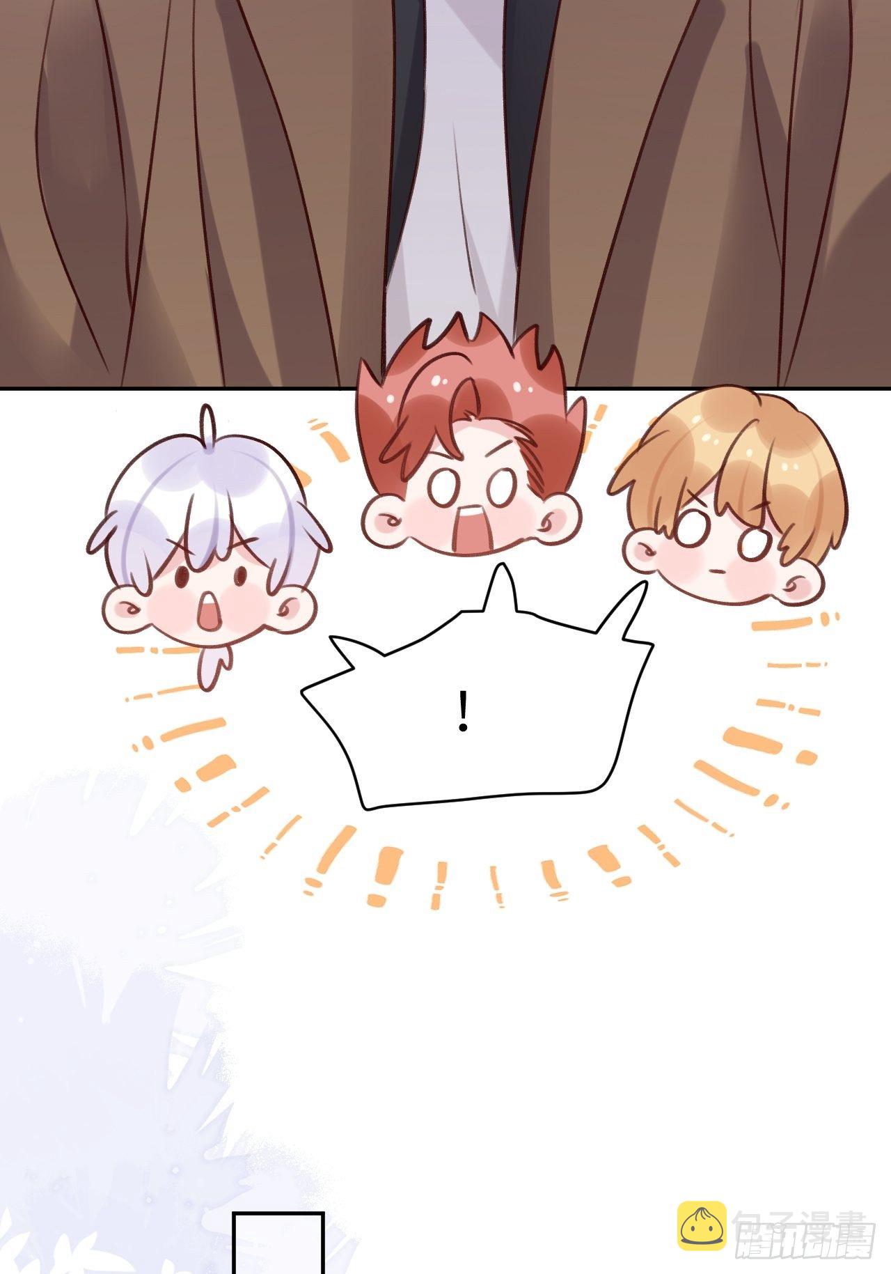 就咬一口求求了漫画,第48话  不要离开我的视线1图