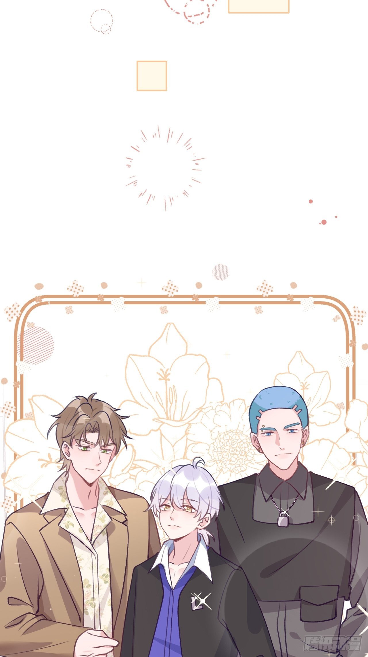 就咬一口求求了漫画,第57话  他醋劲儿可大了2图
