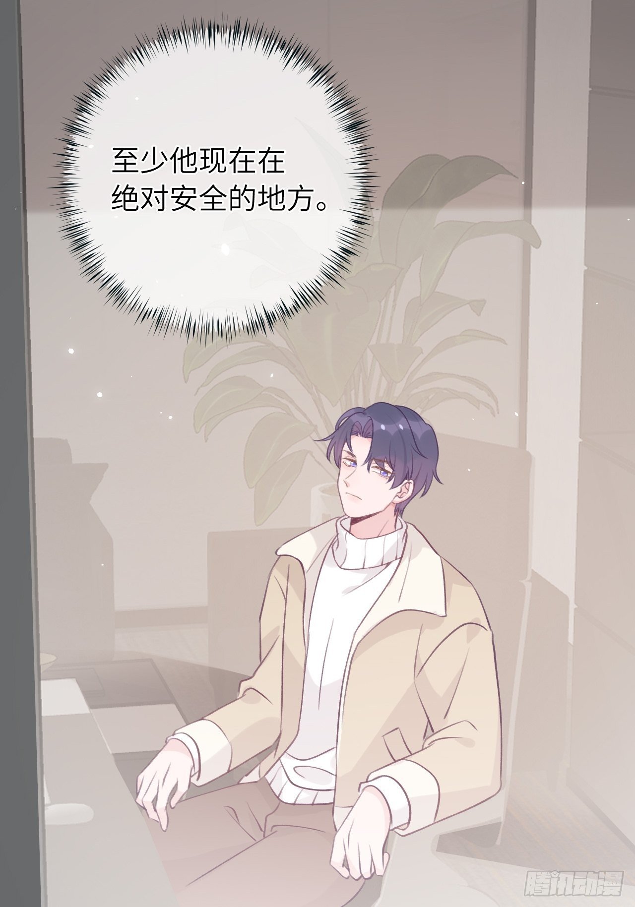 就咬一口求求了漫画,第37话  想要逃出去1图