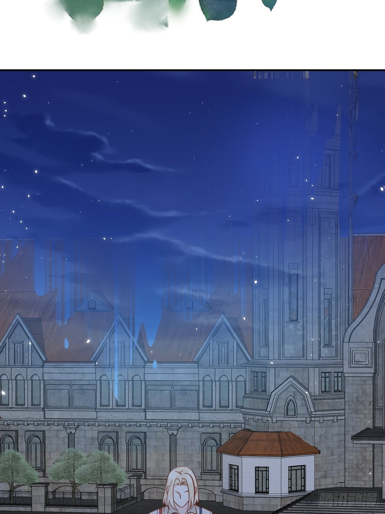就咬一口求求了漫画,第90话  公开关系1图