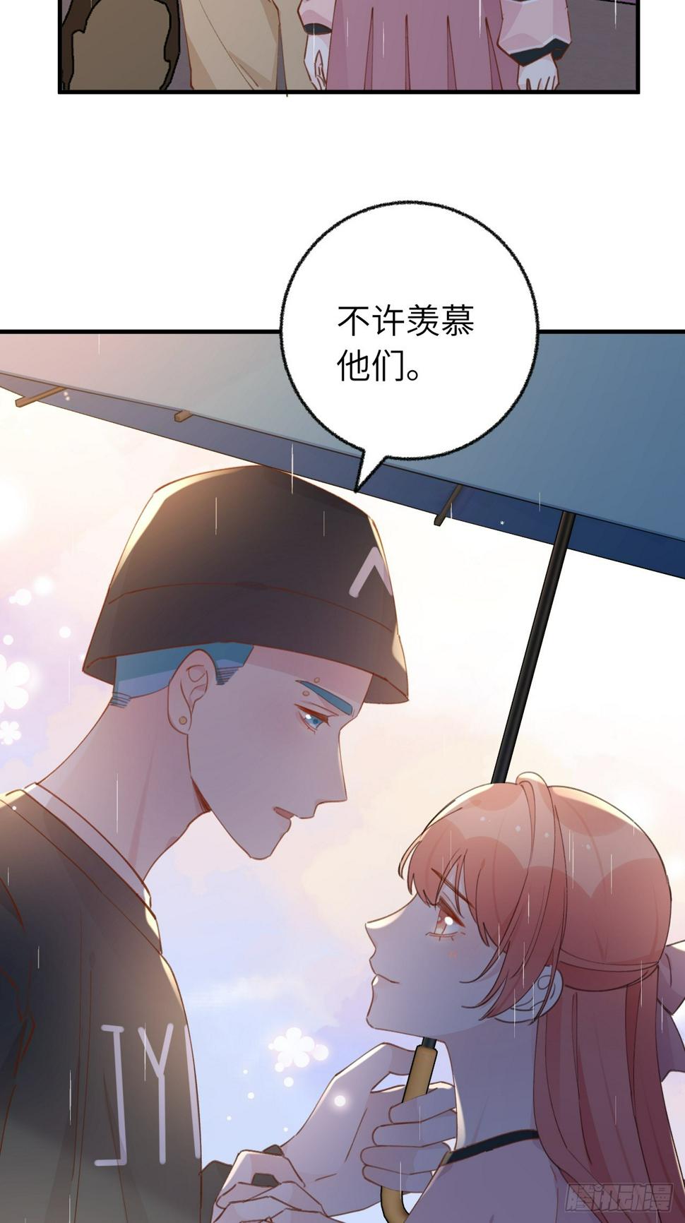 就咬一口，球球了漫画,第134.5话  完结后特辑2图