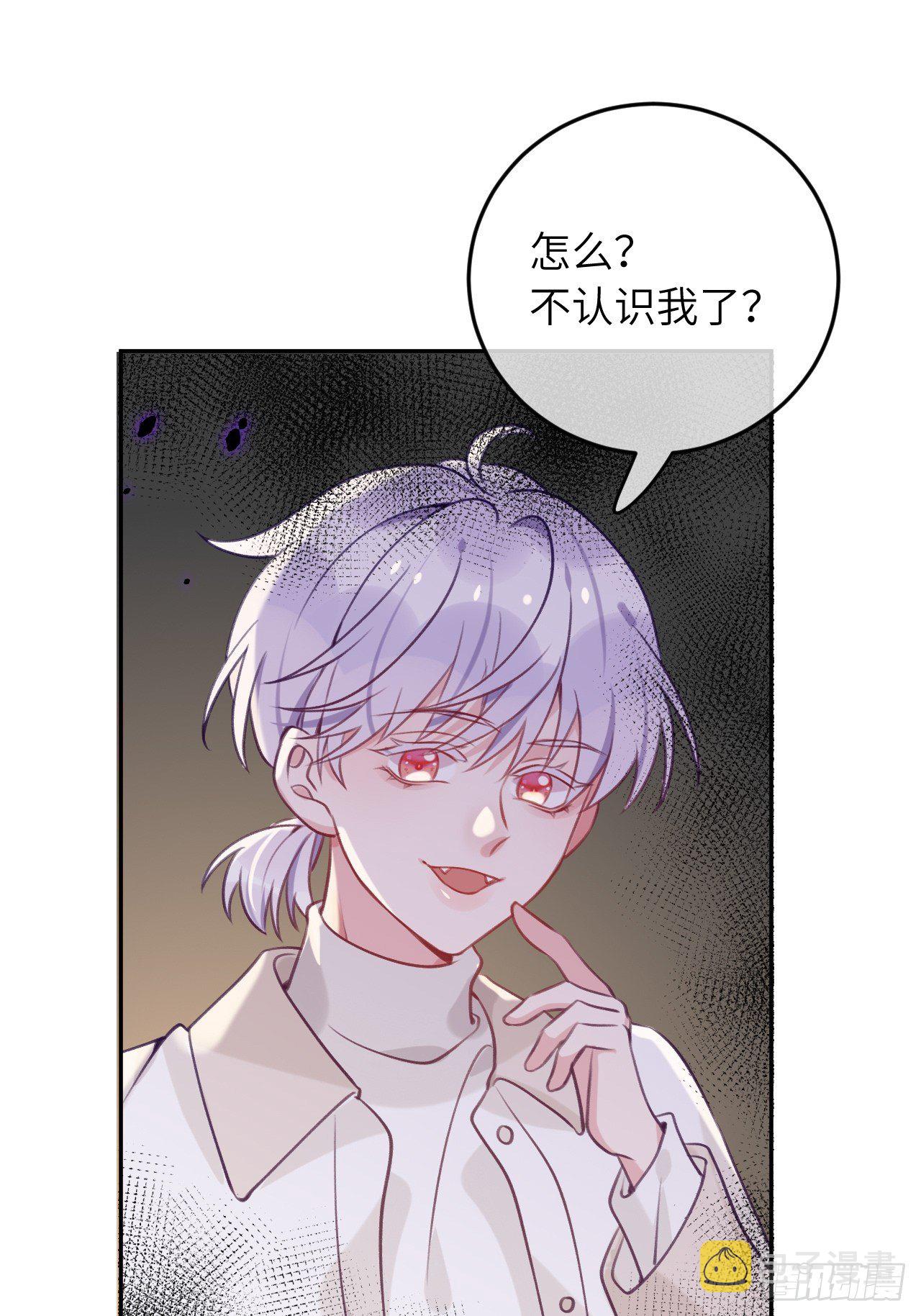 就咬一口求求了漫画,第52话  不要贴过来！1图