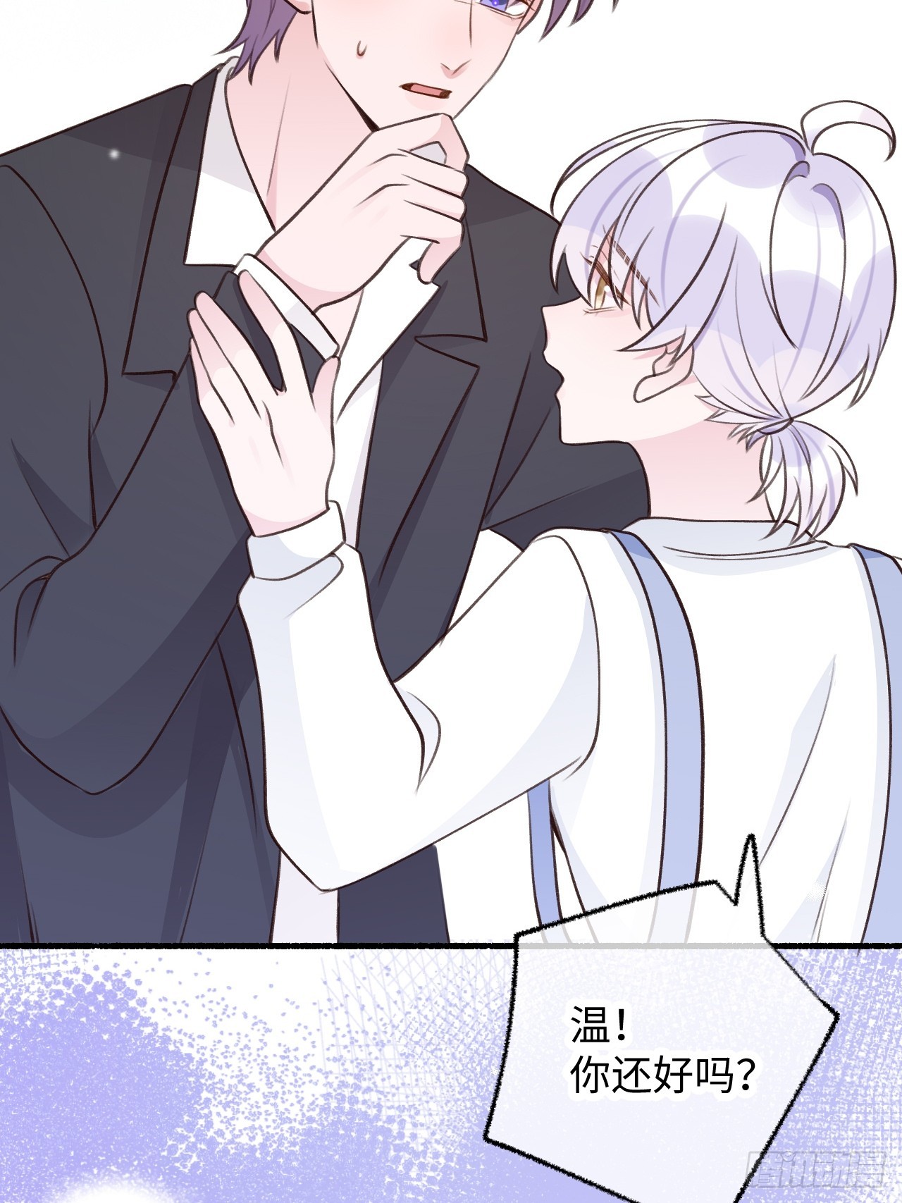 就咬一口求求了漫画,第125话  想推开我？休想2图