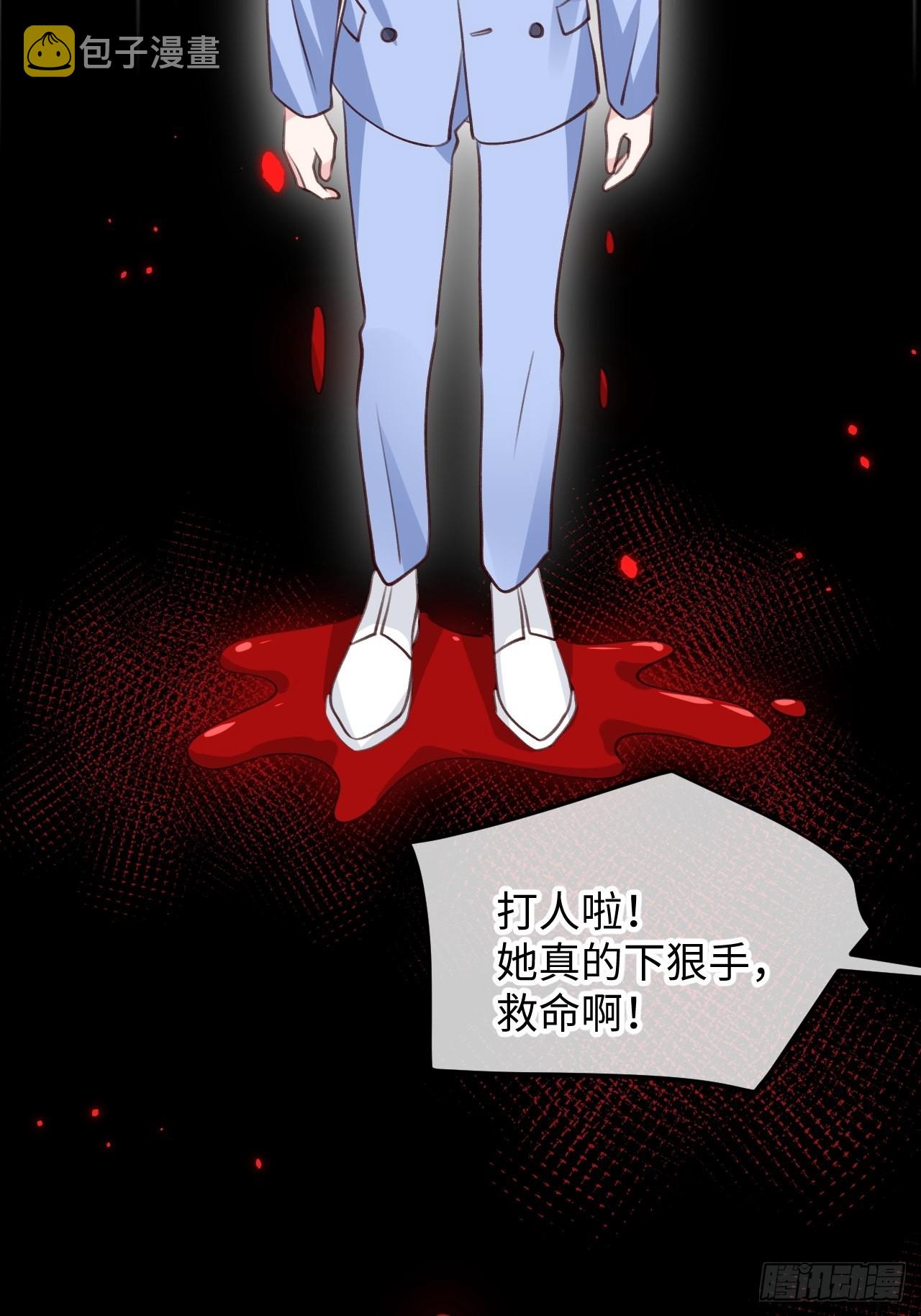 就咬一口求求了漫画,第94话 崽崽恢复记忆2图