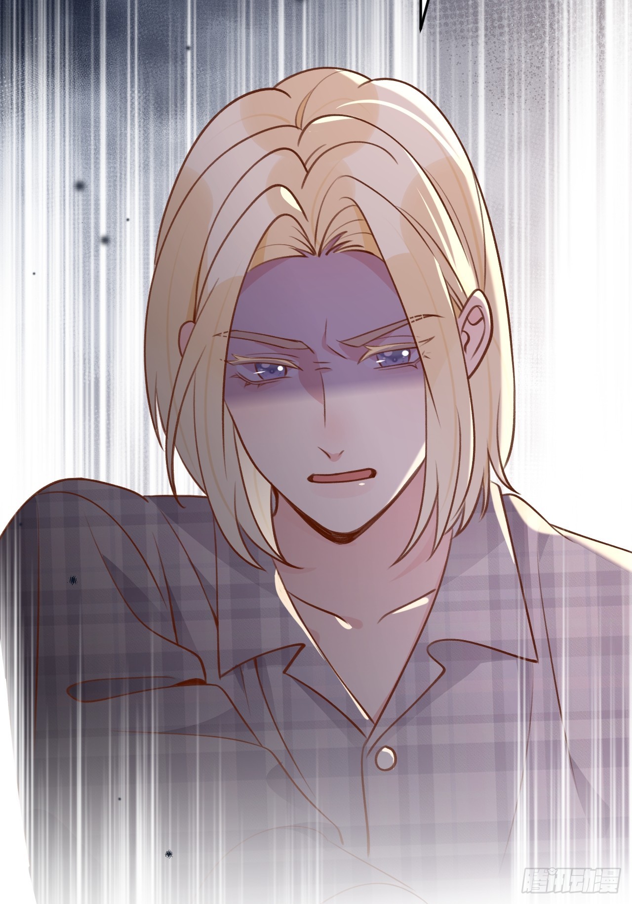就咬一口求求了漫画,第120话  你真的很不会说谎1图