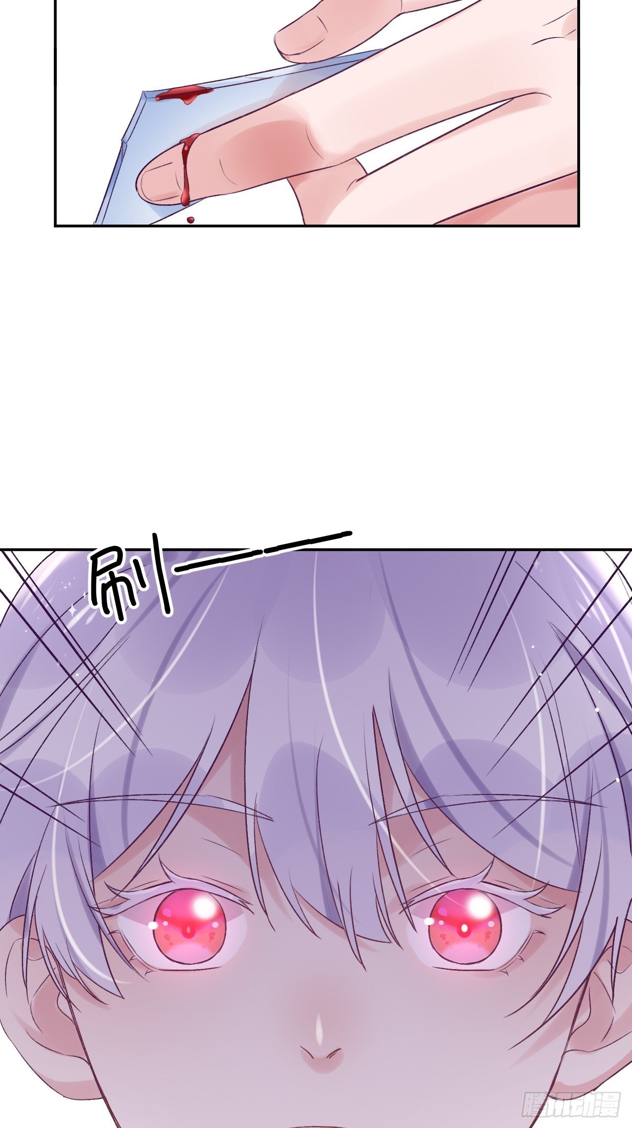 就咬一口求求了漫画,第27话  乖，不用忍2图