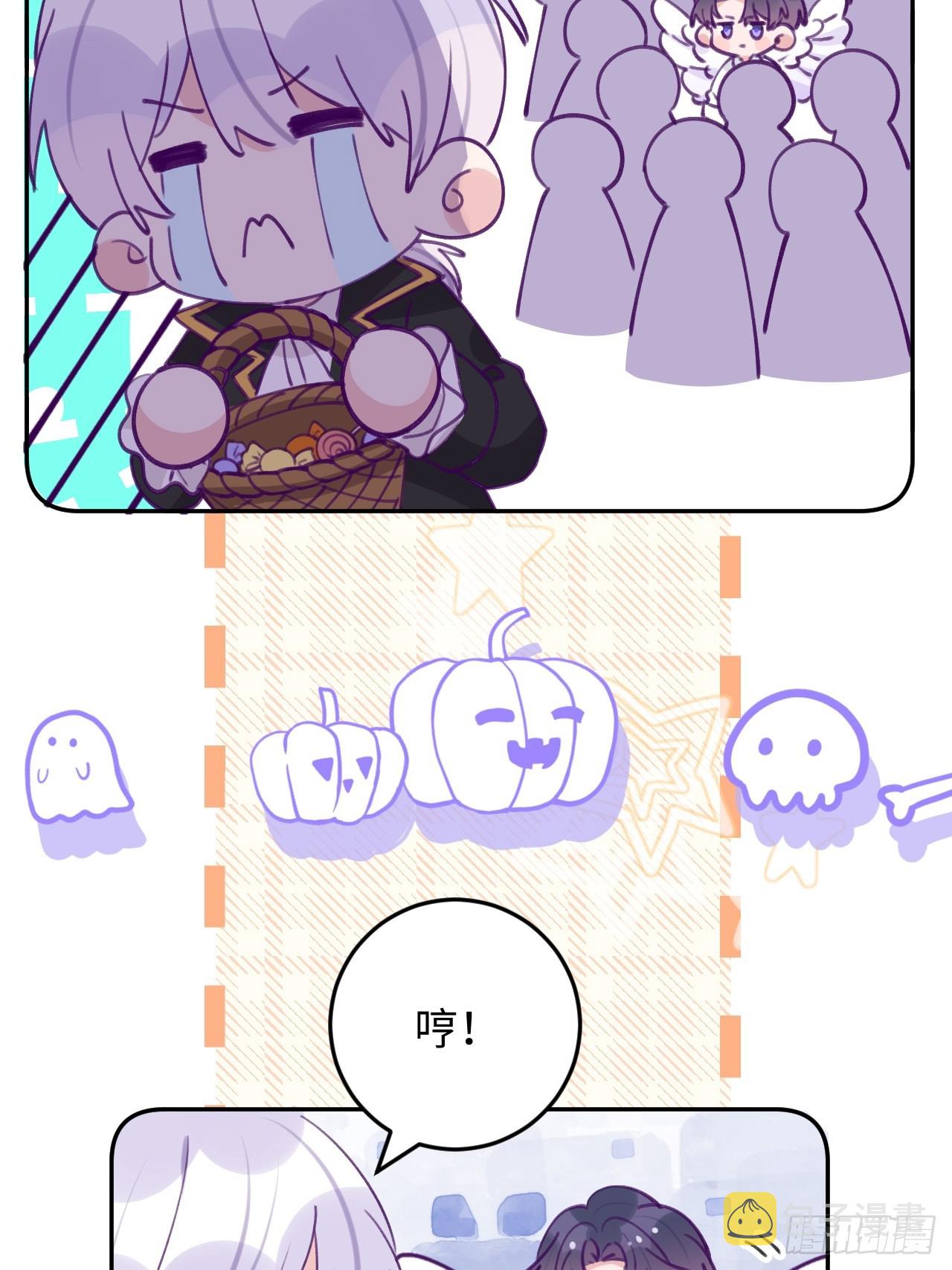 就咬一口求求了漫画,第119.5话  万圣节特辑1图