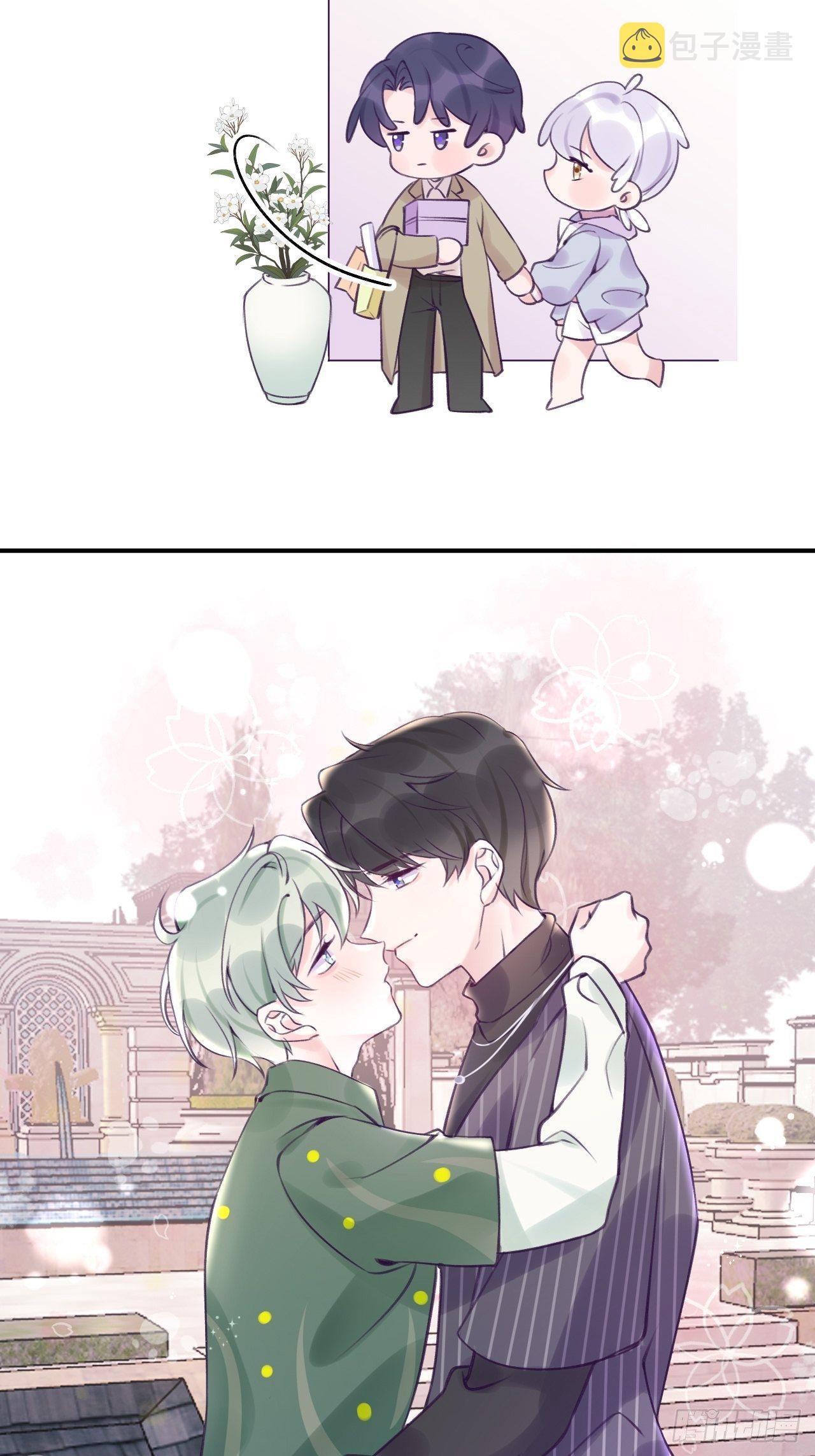 就咬一口求求了漫画,第13.5话  中秋特辑2图