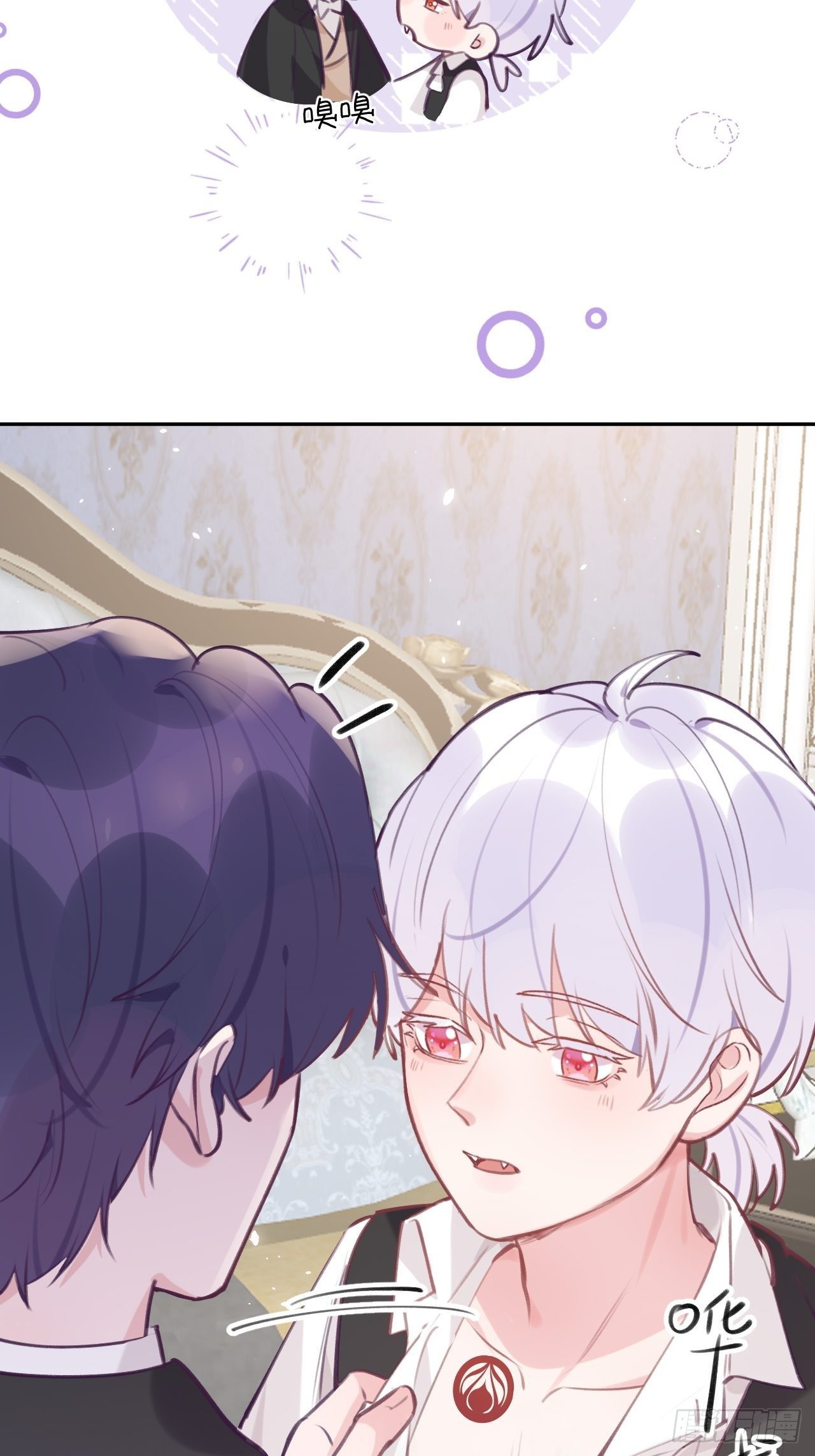 就咬一口求求了漫画,第39话  难抑的本能2图