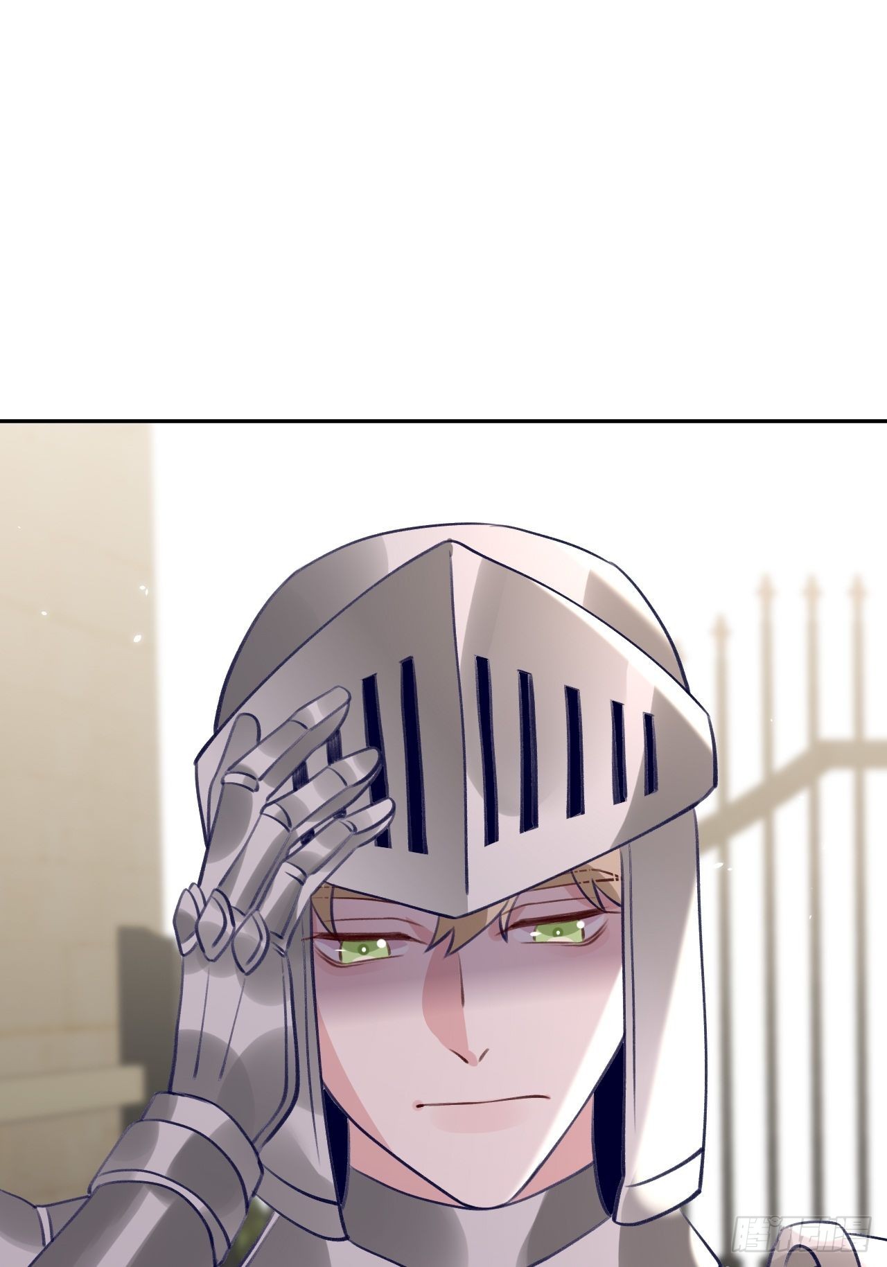 就咬一口求求了漫画,第104话  就在这里换衣服1图