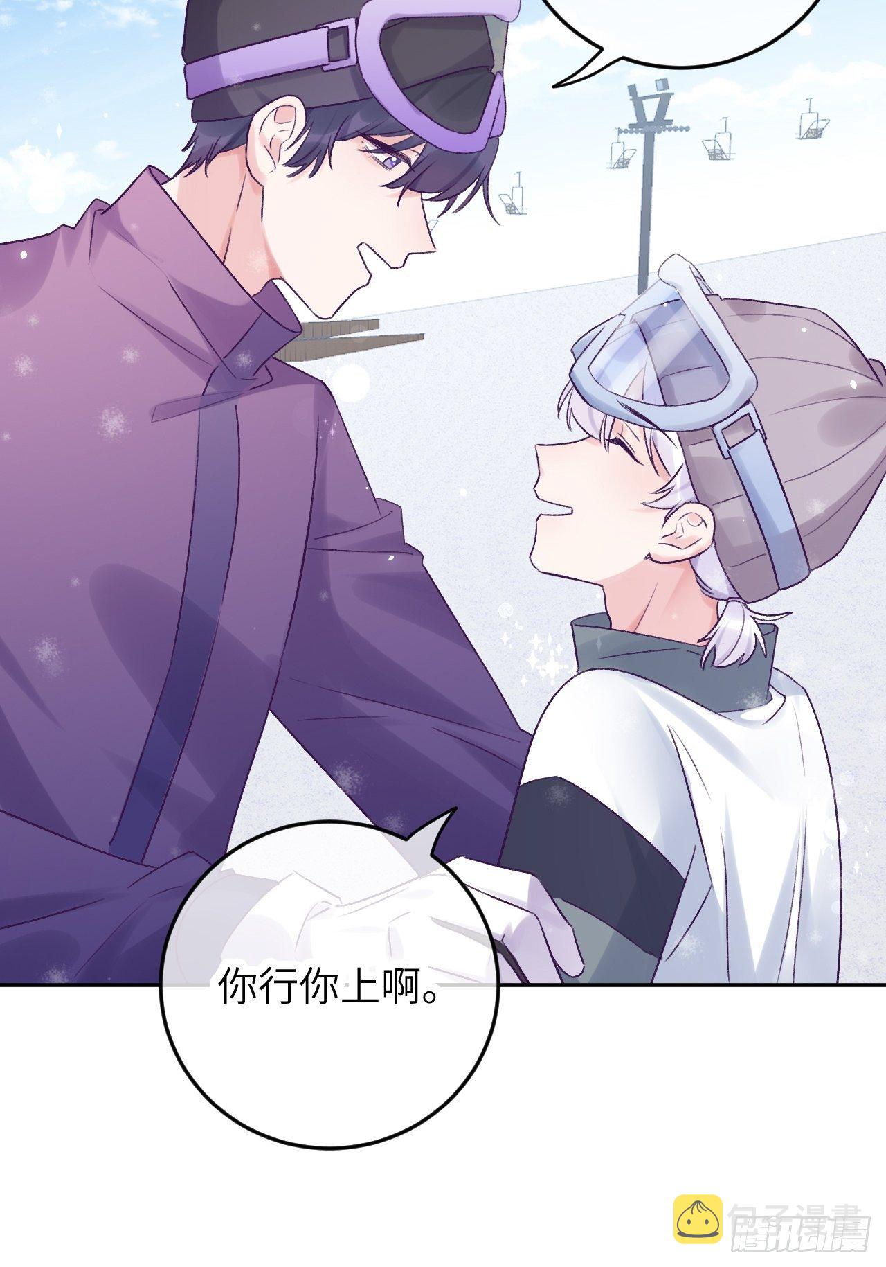 球球了》漫画,第27话  乖，不用忍2图