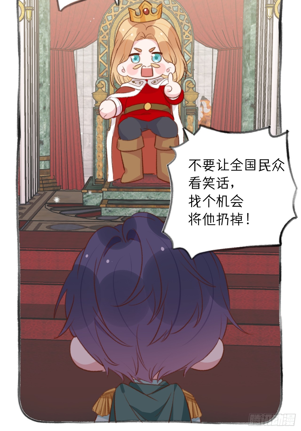 就咬一口求求了漫画,第125.5话  圣诞特辑1图