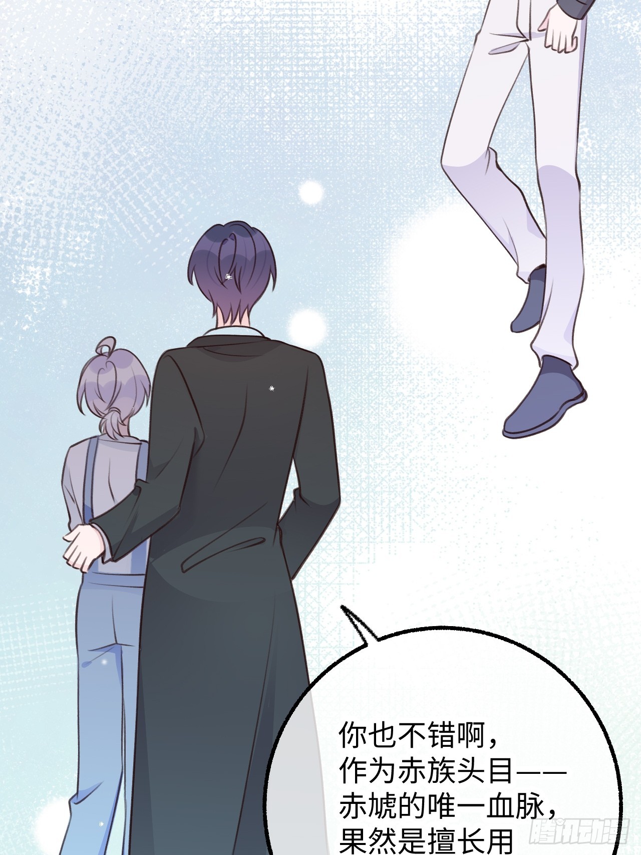 就咬一口求求了漫画,第125话  想推开我？休想1图
