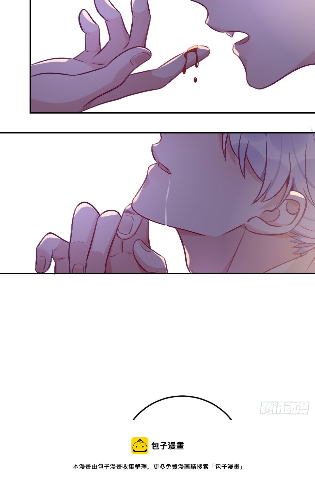 就咬一口求求了漫画,第55话  安全的睡觉方式1图