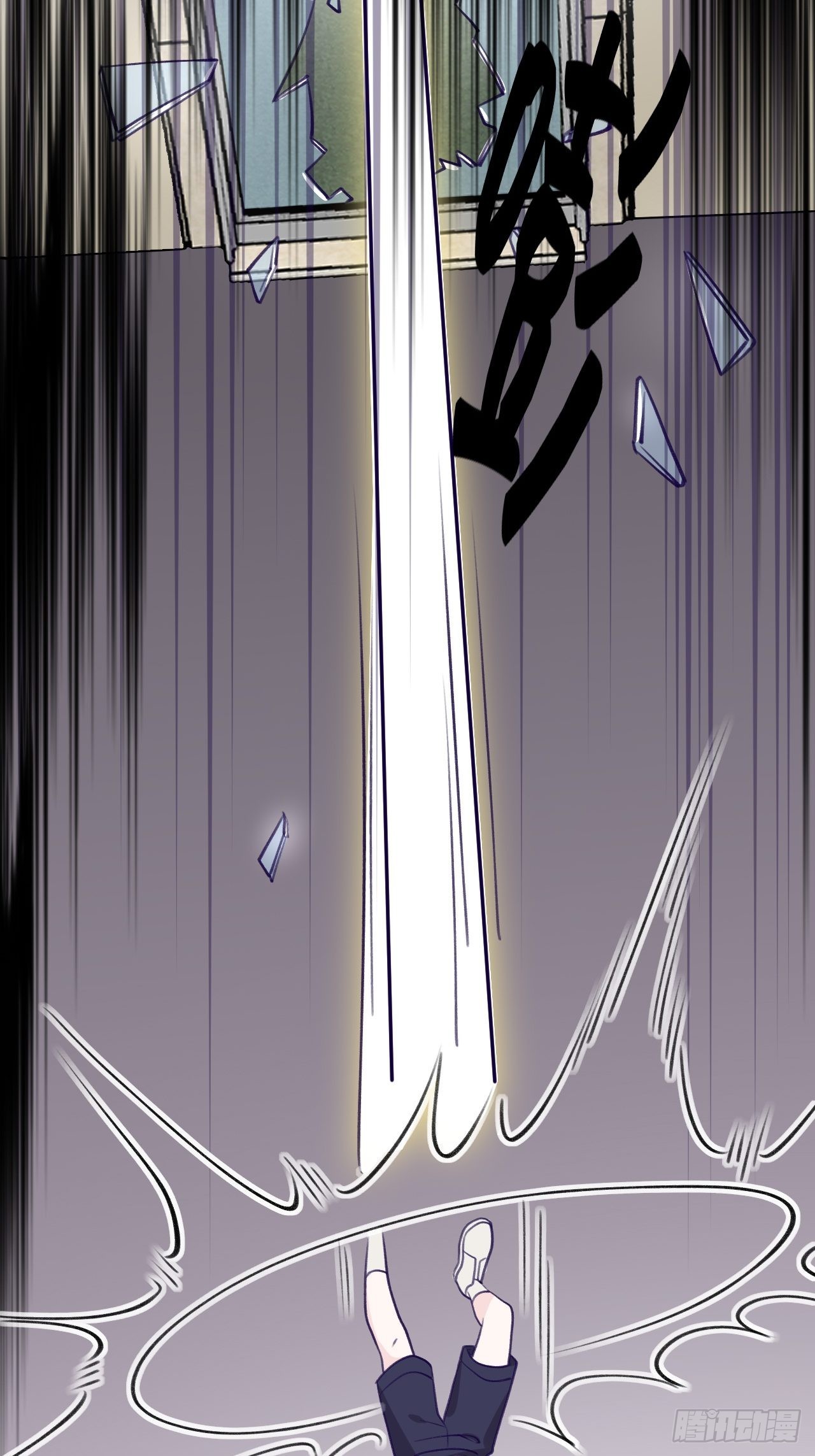 就咬一口求求了漫画,第88话  小火车呜呜呜2图