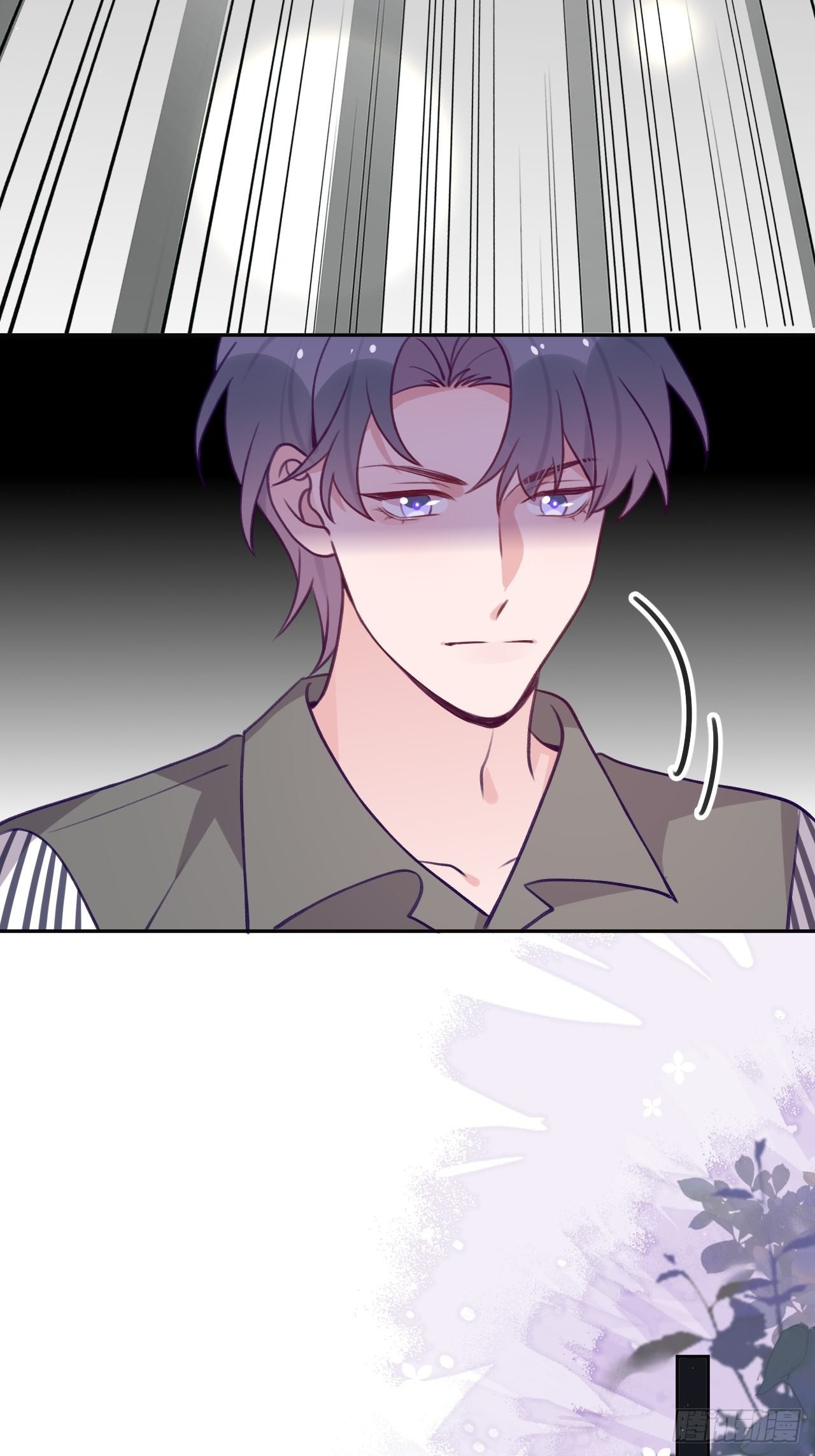 就咬一口求求了漫画,第88话  小火车呜呜呜1图