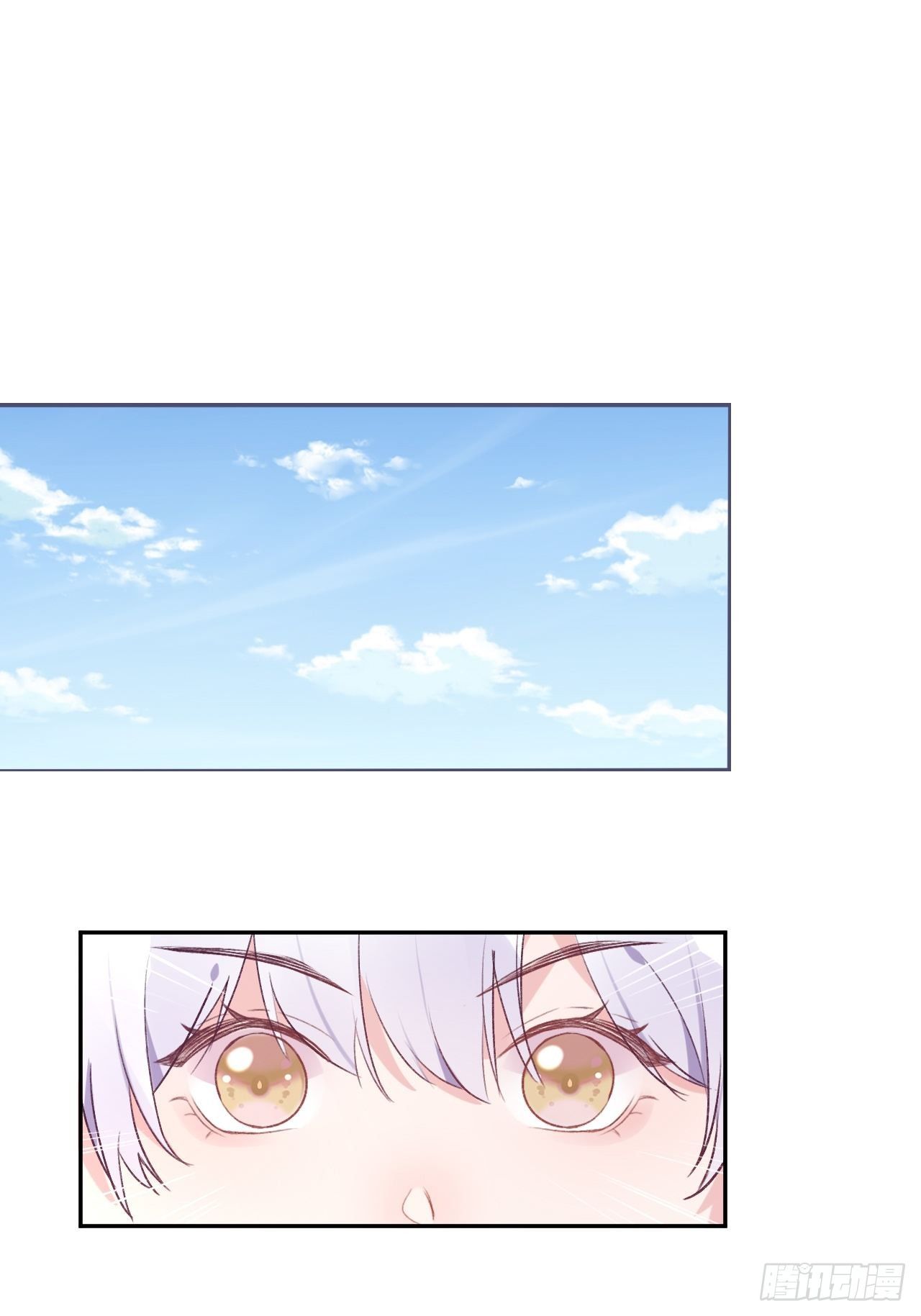 就咬一口求求了漫画,第36话  遣送回血族2图