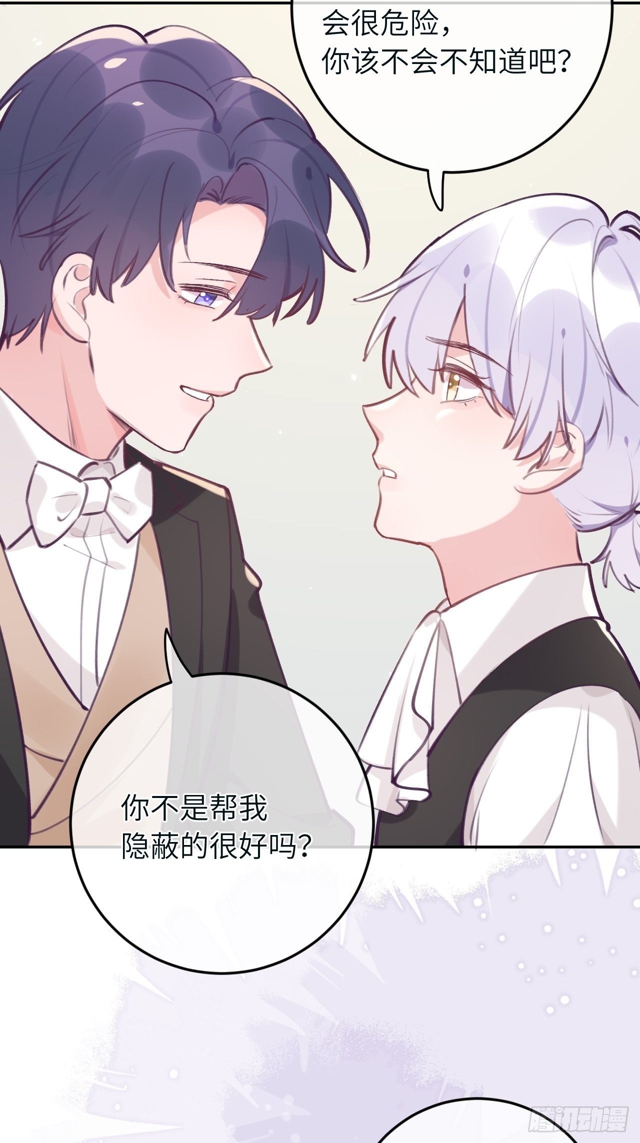 就咬一口求求了漫画,第39话  难抑的本能2图