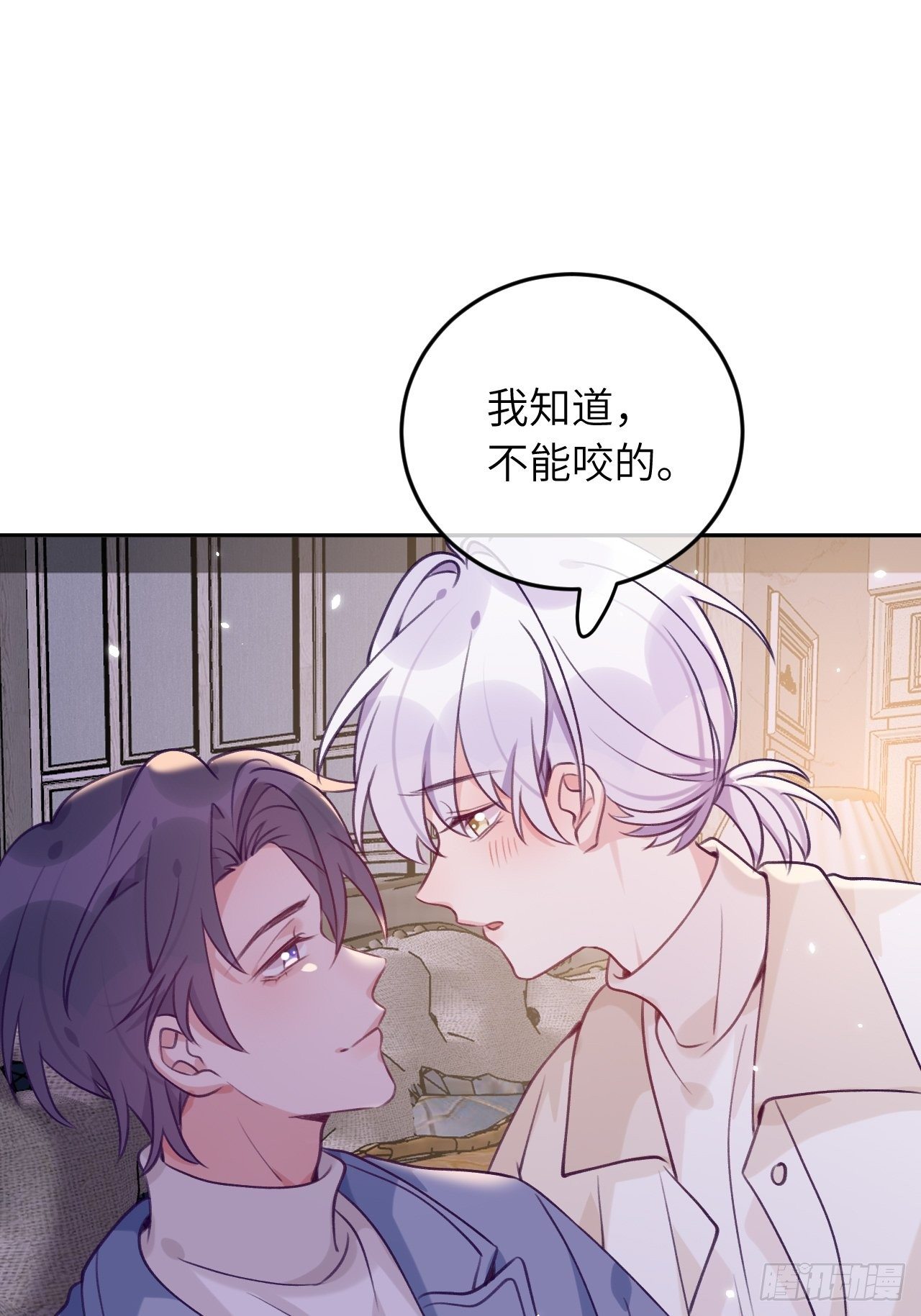 就咬一口求求了漫画,第51话  现在是我没法克制2图