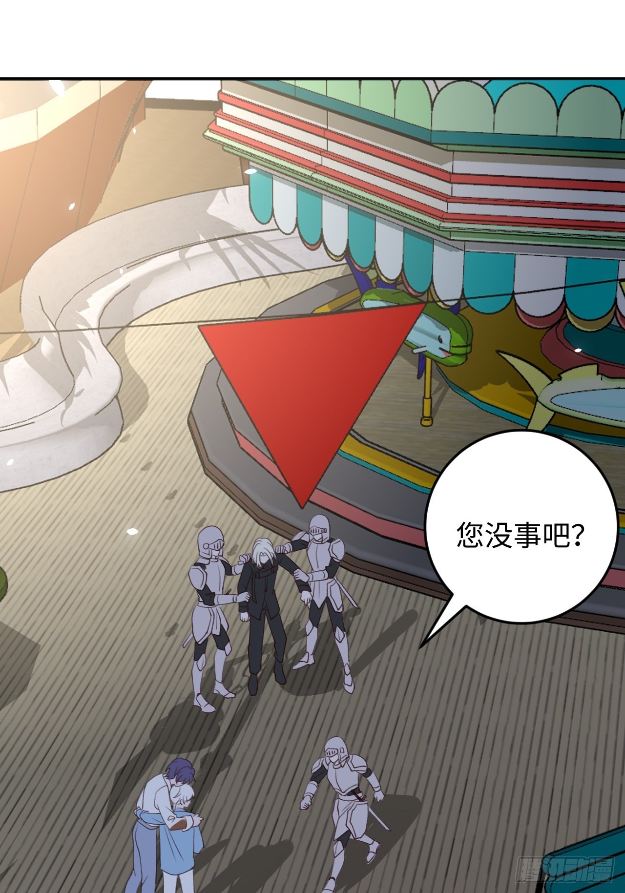 就咬一口求求了漫画,第112话  罗勒的反击2图