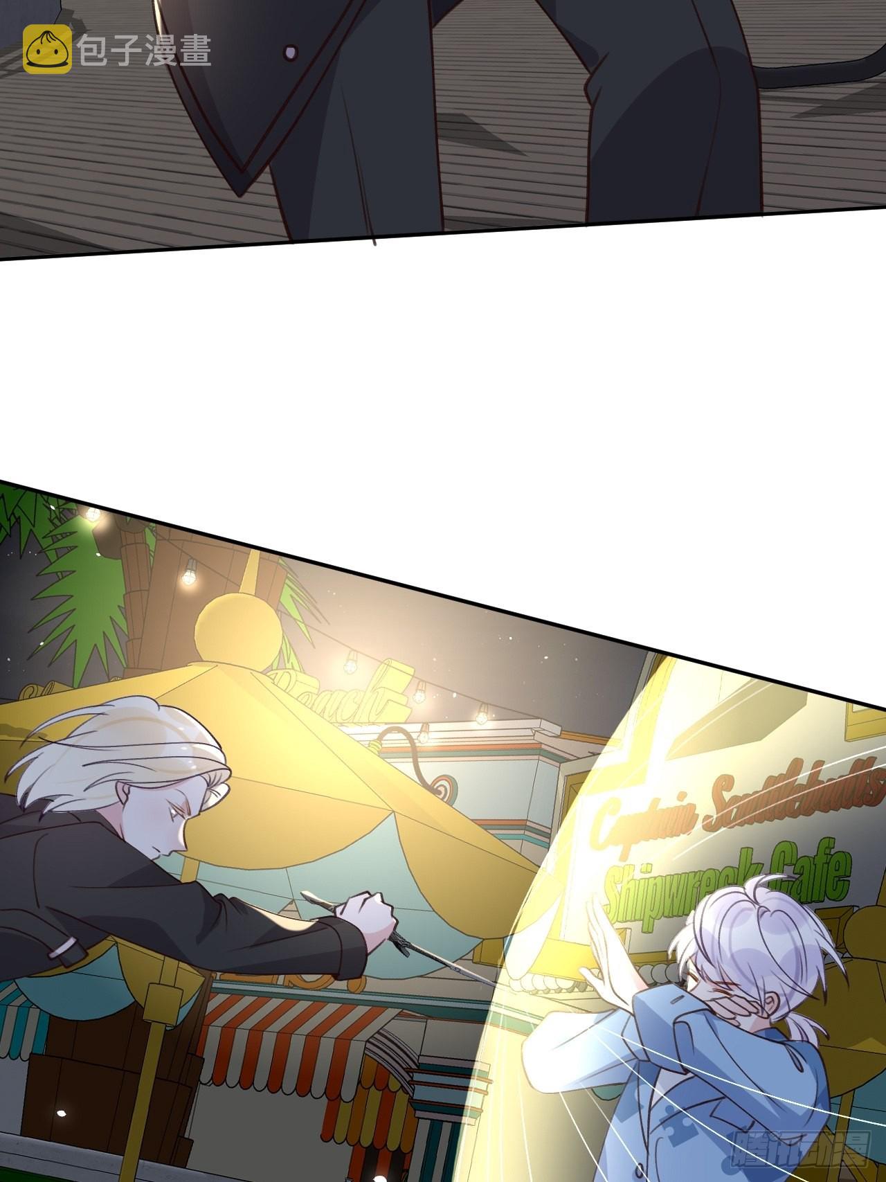 就咬一口求求了漫画,第112话  罗勒的反击1图