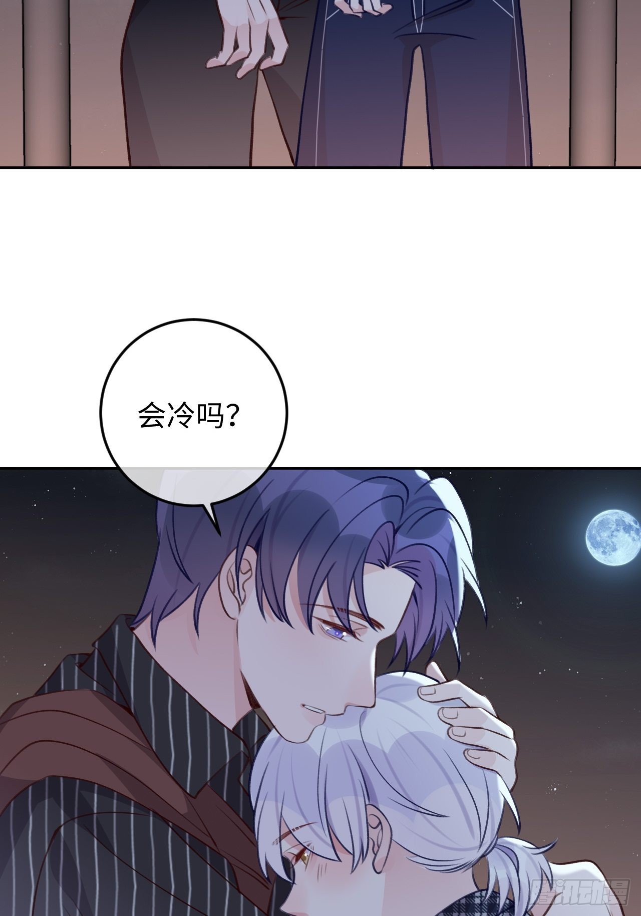 就咬一口求求了漫画,第107话  小情侣日常1图