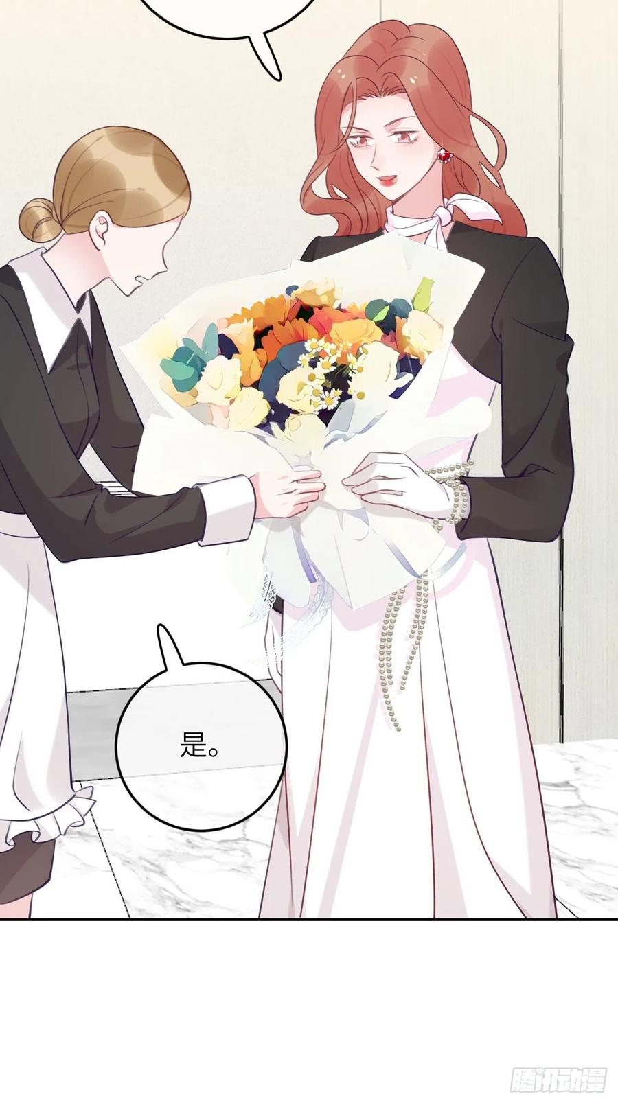 就咬一口求求了漫画,第53话  崽崽昏倒了！2图