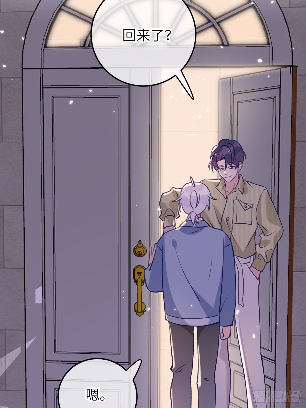 就咬一口求求了漫画,第57话  他醋劲儿可大了2图