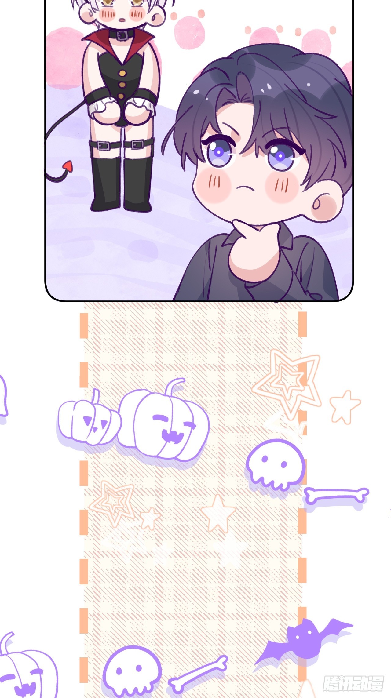 就咬一口求求了漫画,第119.5话  万圣节特辑1图
