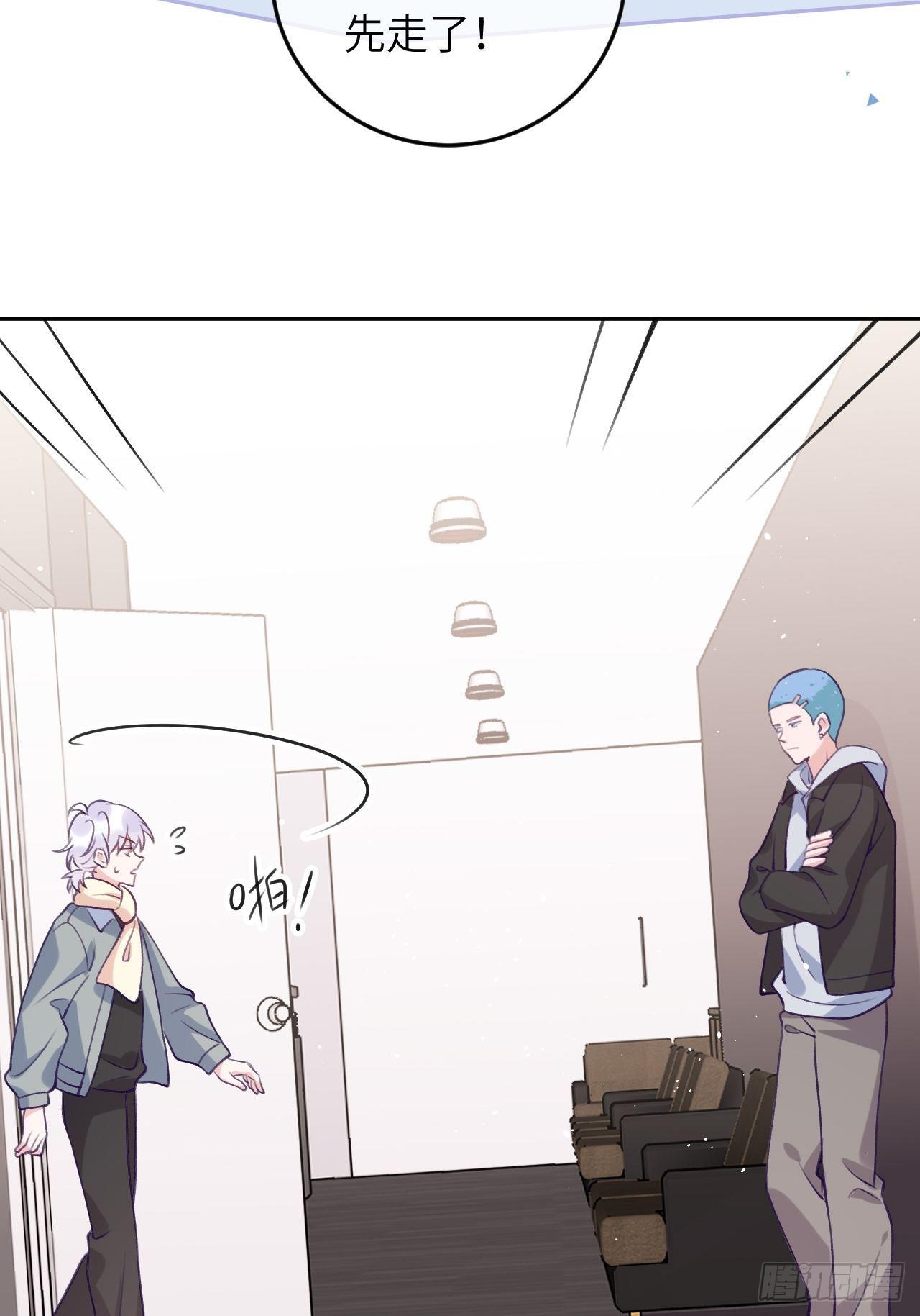 就咬一口求求了漫画,第54话  投喂就能好的病1图