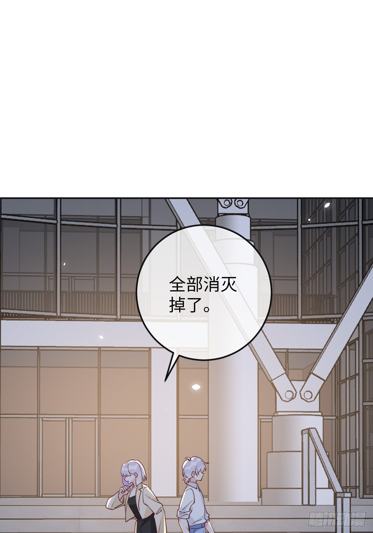 就咬一口，球球了漫画,第96话  悲剧的傀儡2图