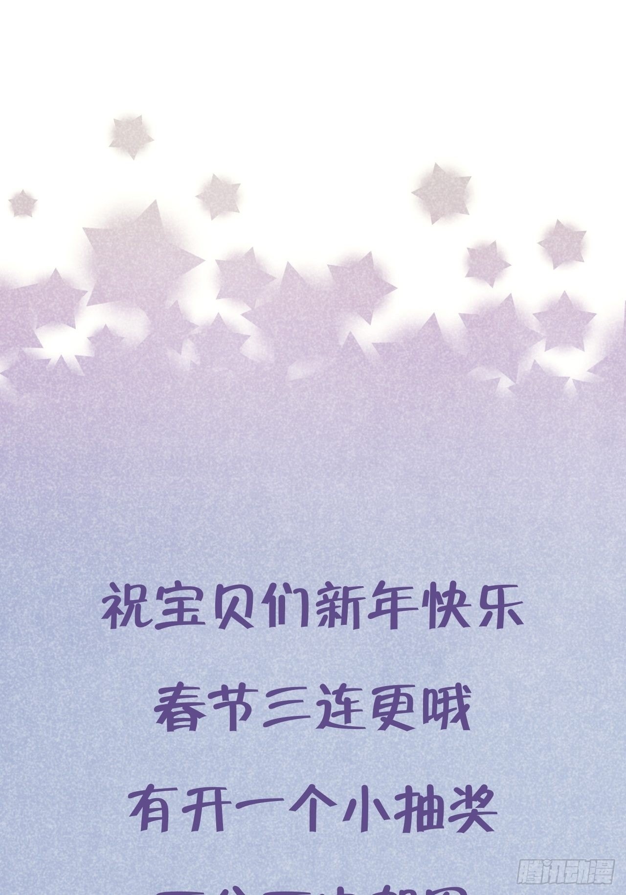 就咬一口求求了漫画,第49话  喜欢也要我教你？1图