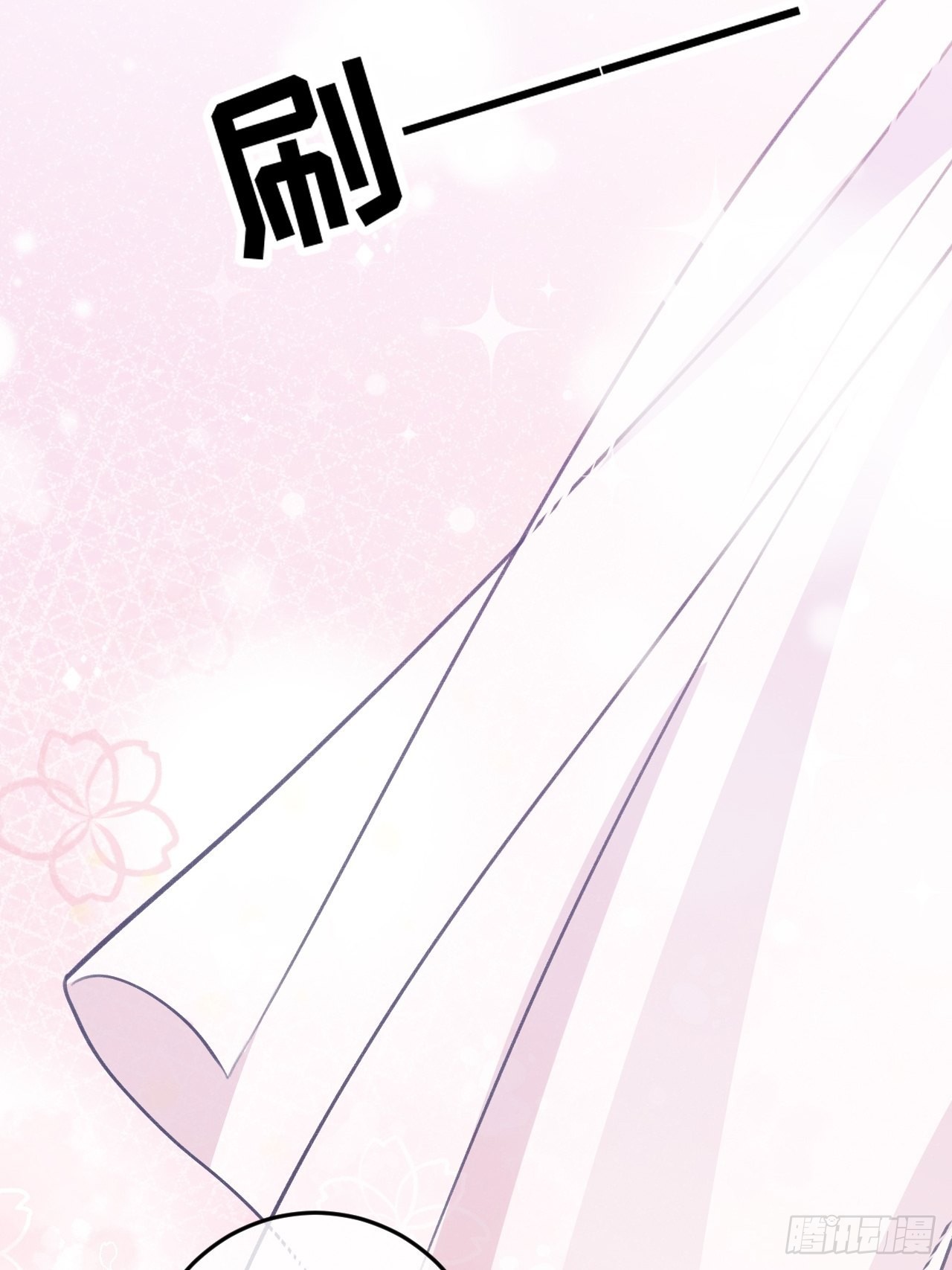就咬一口求求了漫画,第106话  你对我也很重要2图