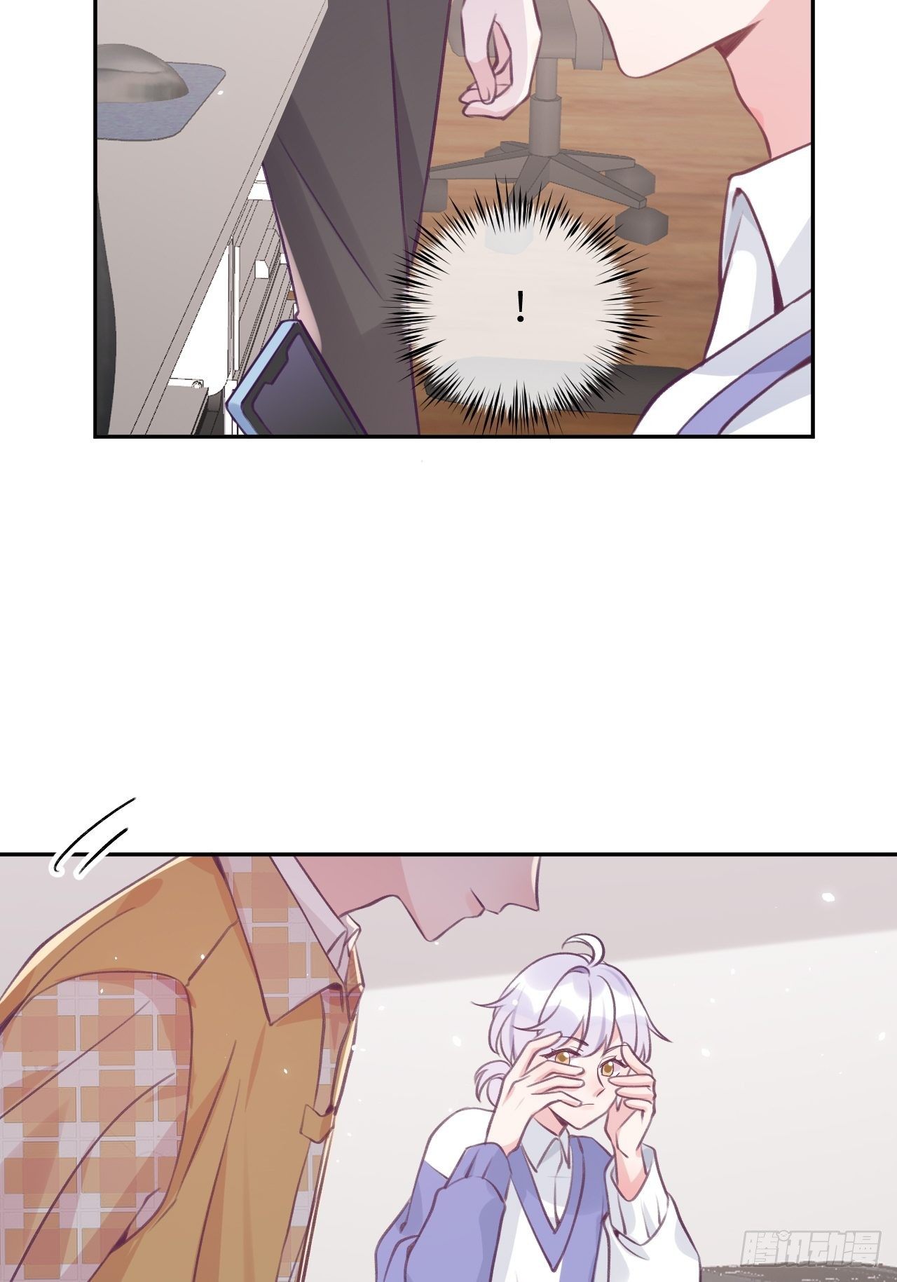 就咬一口求求了漫画,第32话  被妄想了啊！1图