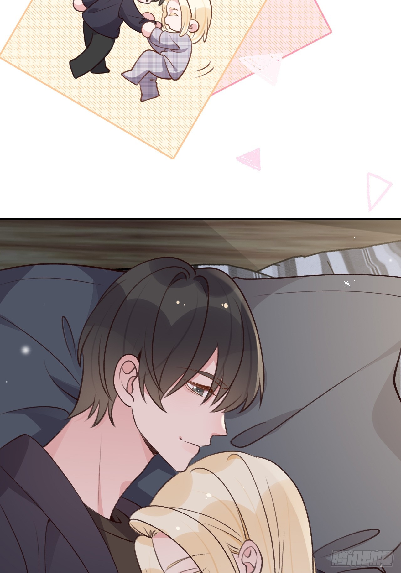 就咬一口求求了漫画,第121话  喜欢你不行吗？2图