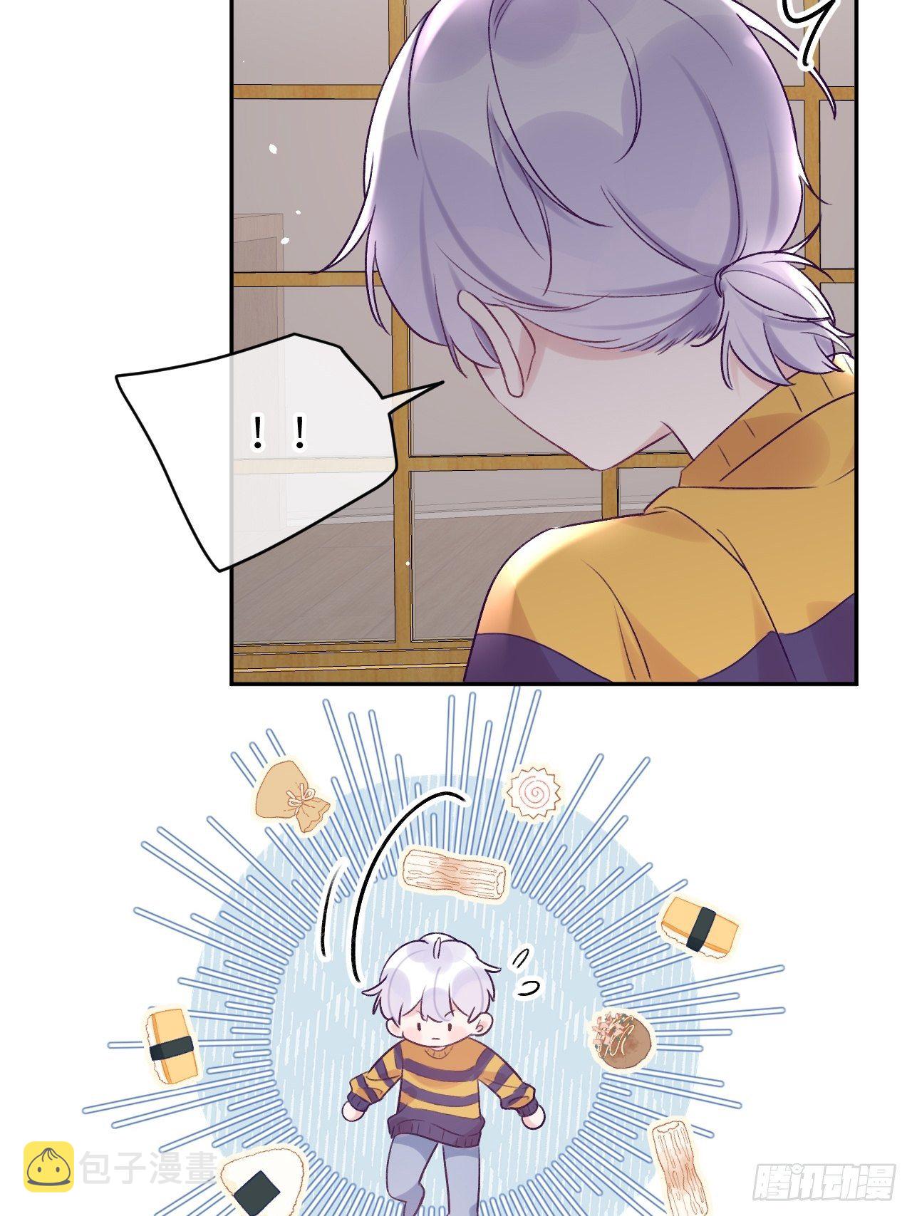 就咬一口求求了漫画,第27话  乖，不用忍1图